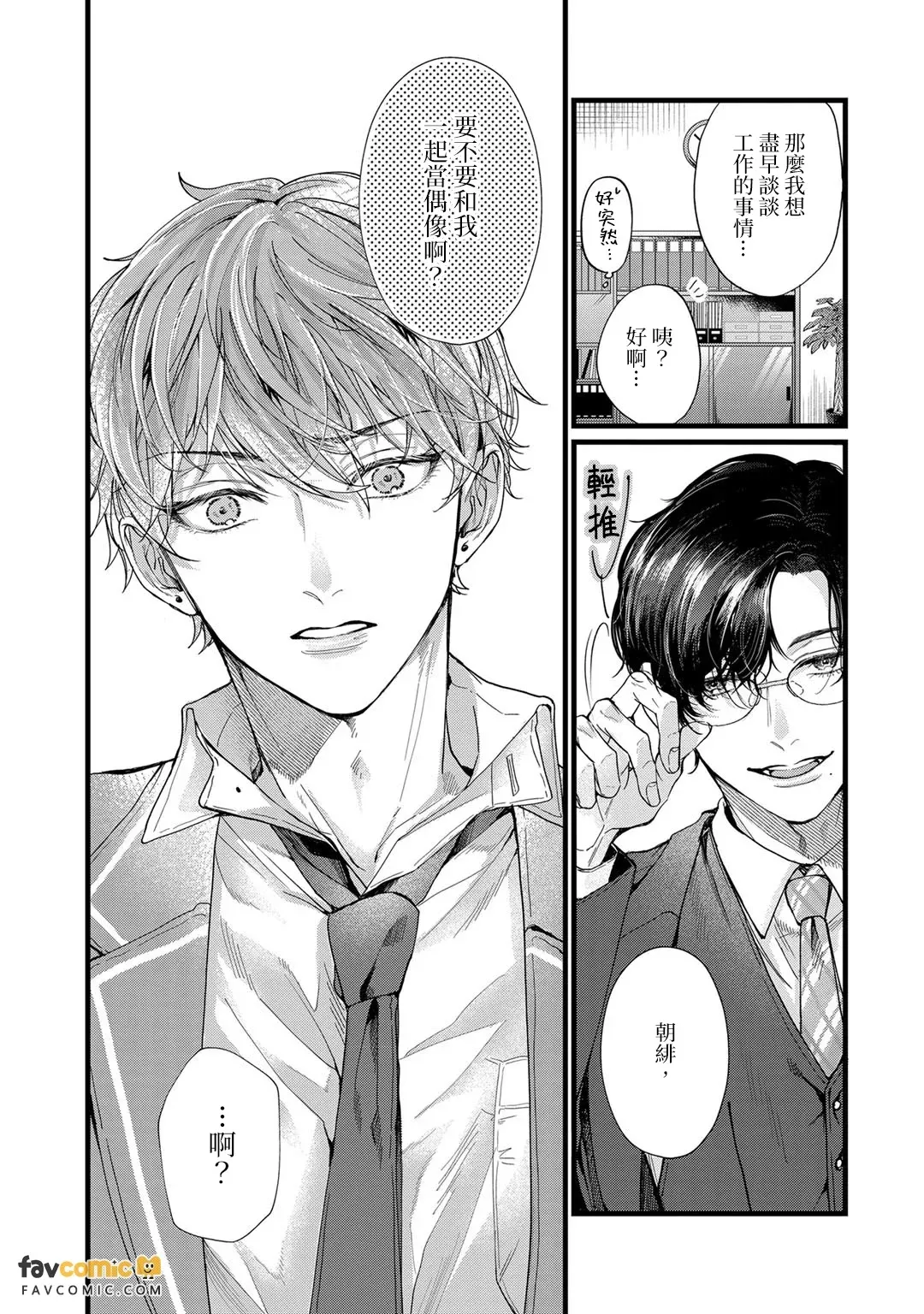 หน้า 167