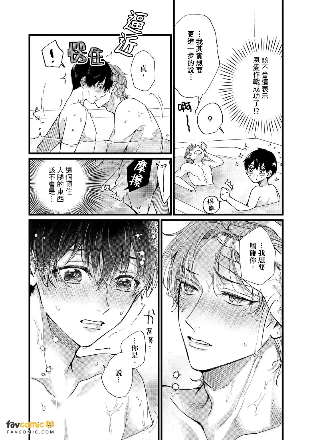 หน้า 171