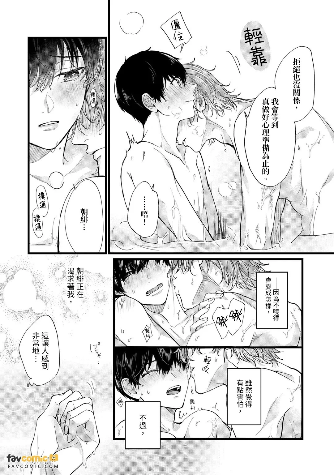 หน้า 172