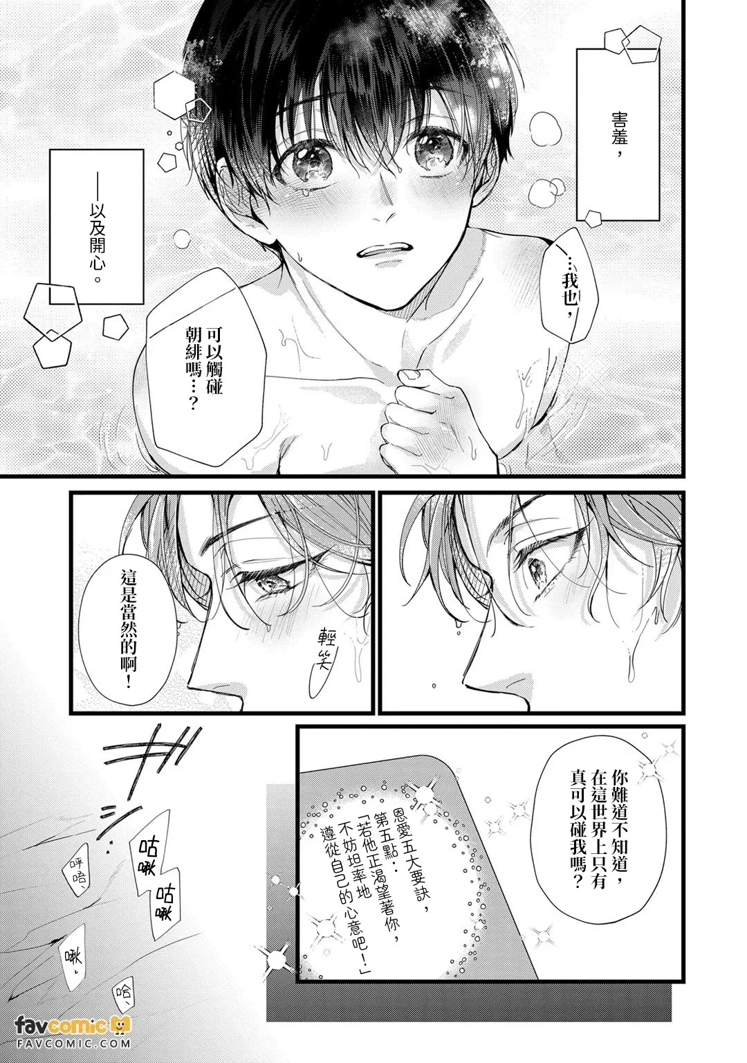 หน้า 173