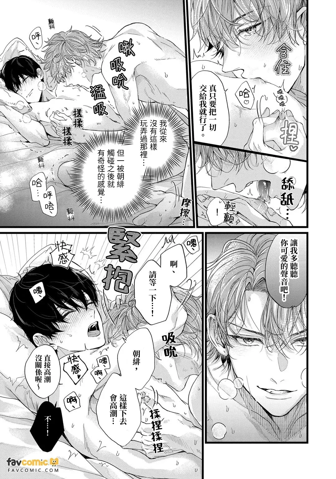 หน้า 179