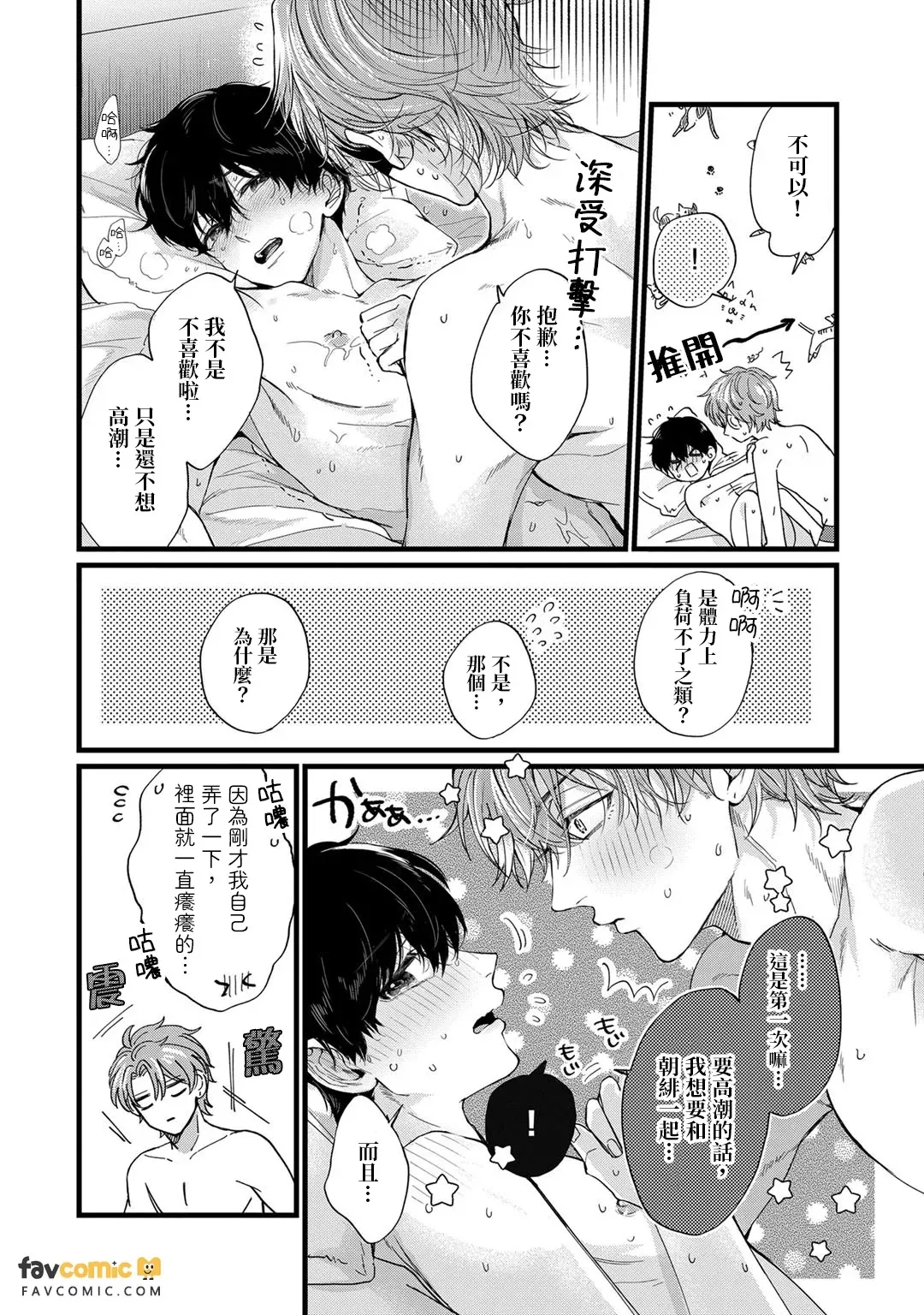 หน้า 180