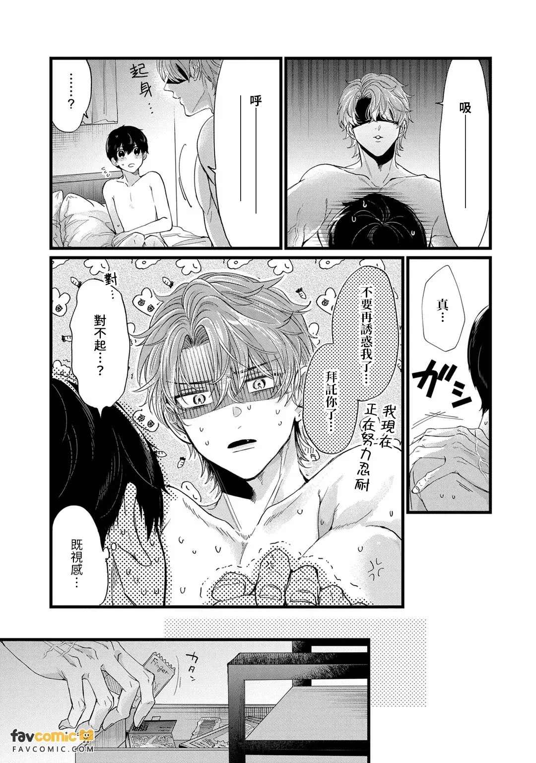 หน้า 181