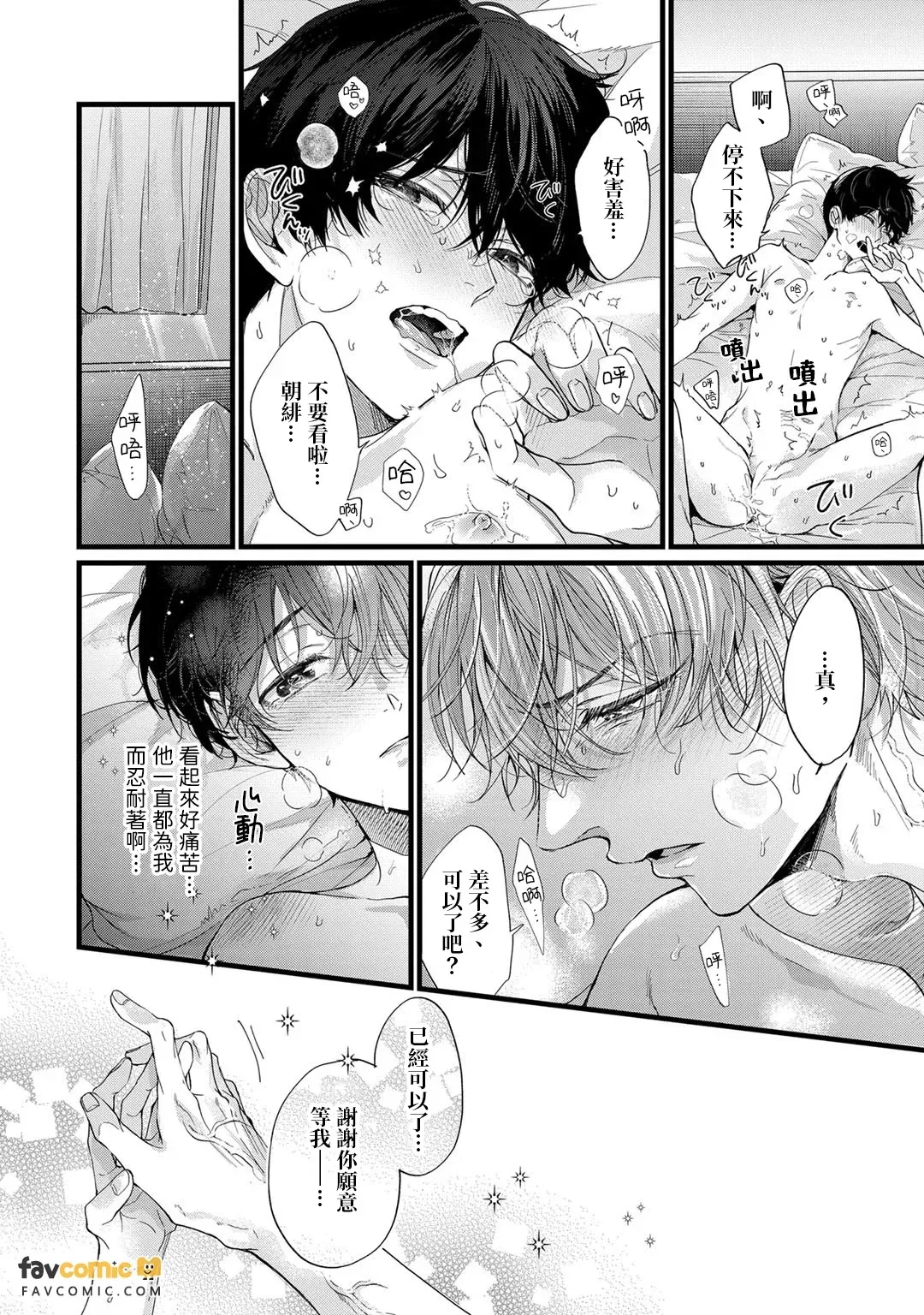 หน้า 184