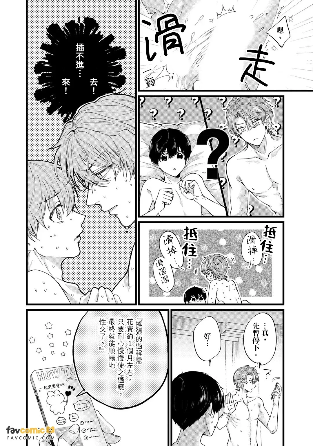หน้า 186