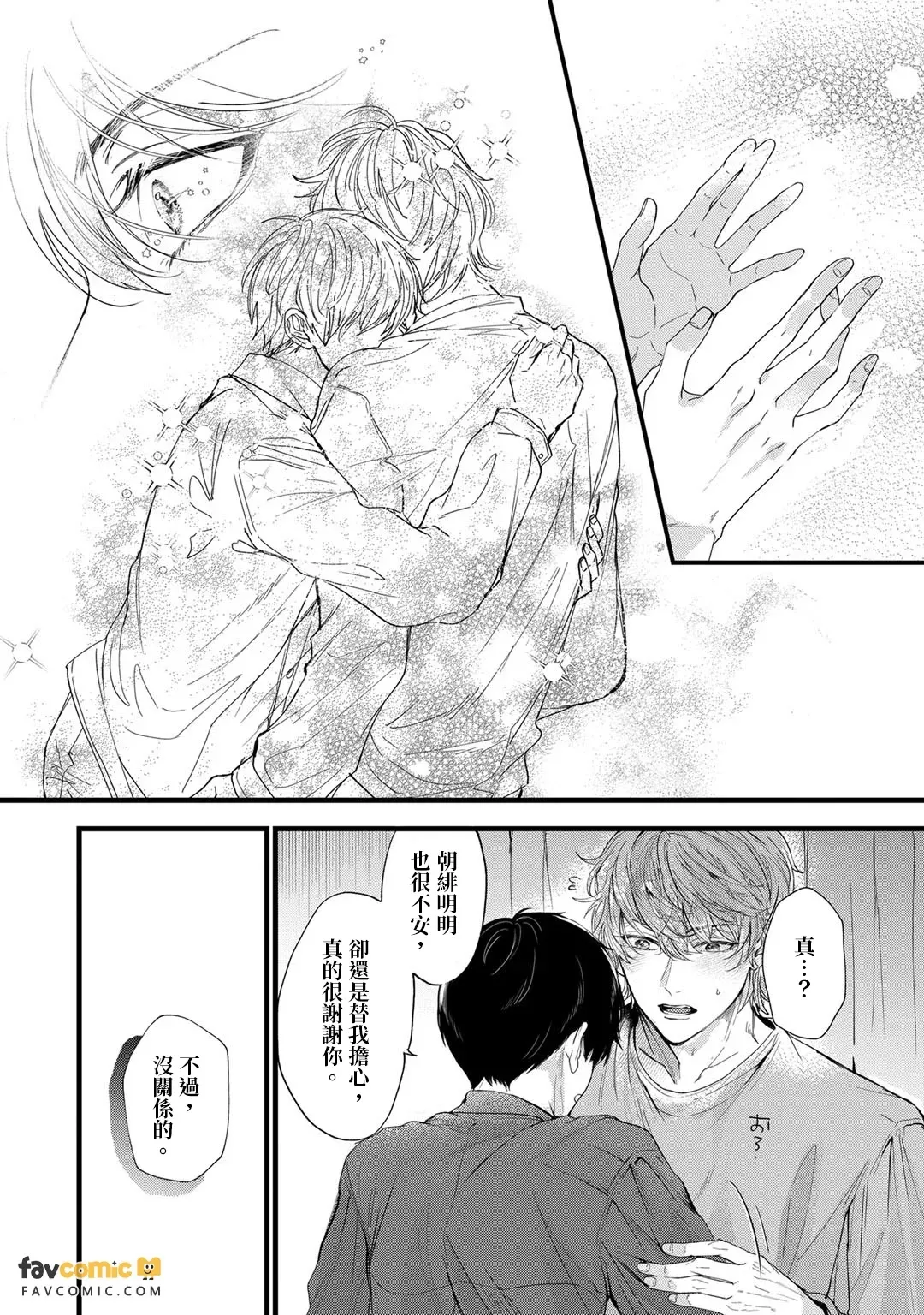 หน้า 192