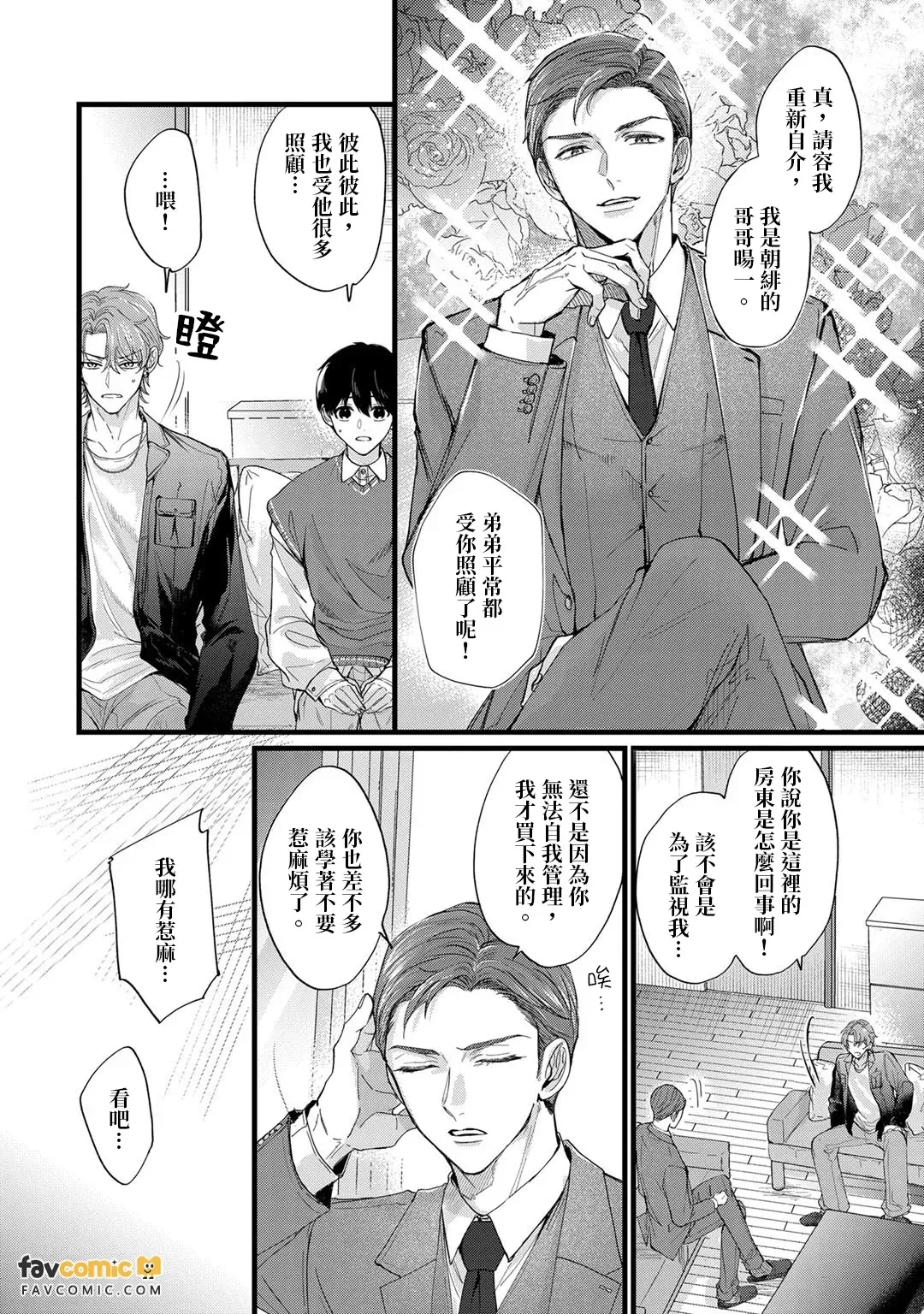 หน้า 196