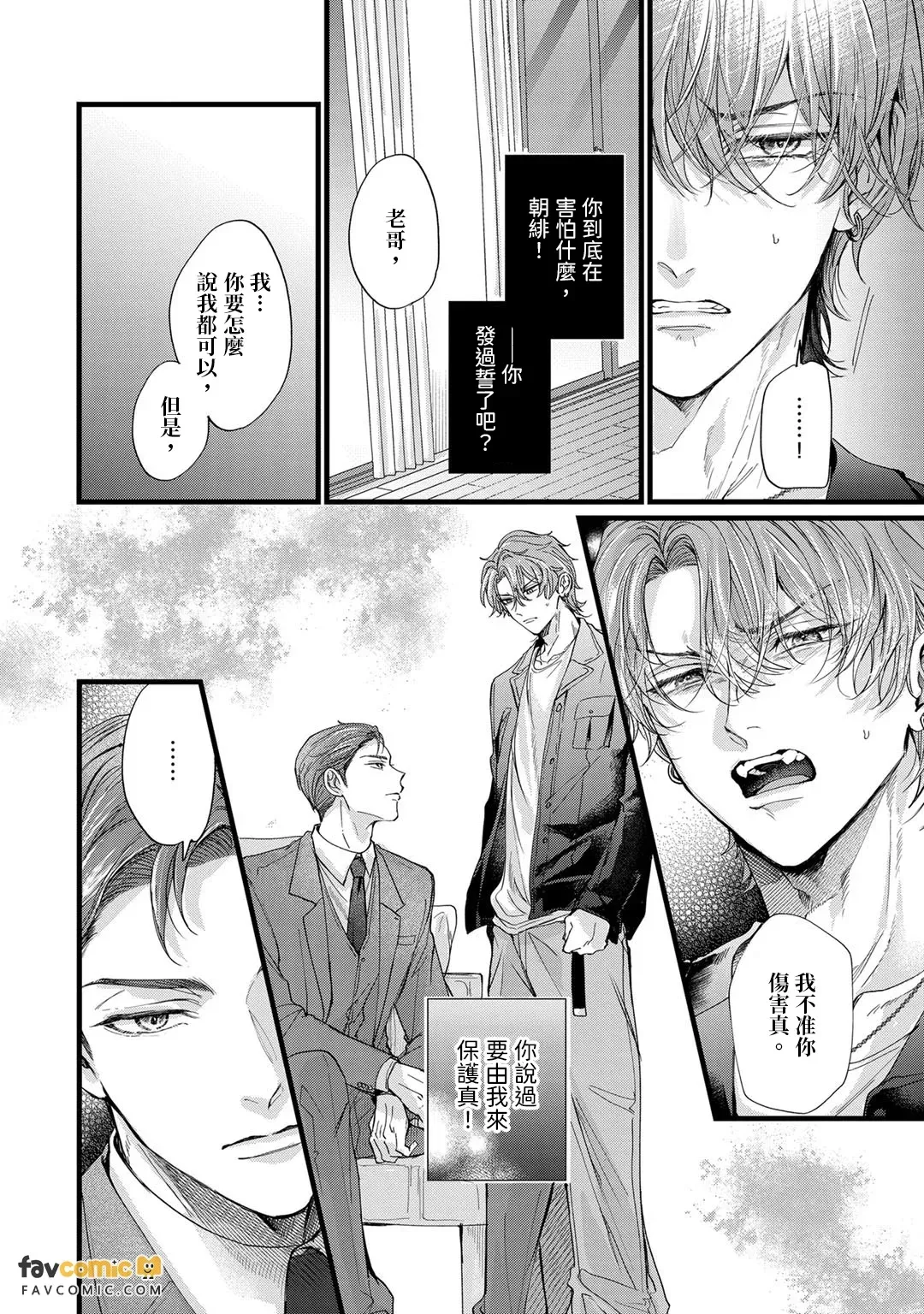 หน้า 198
