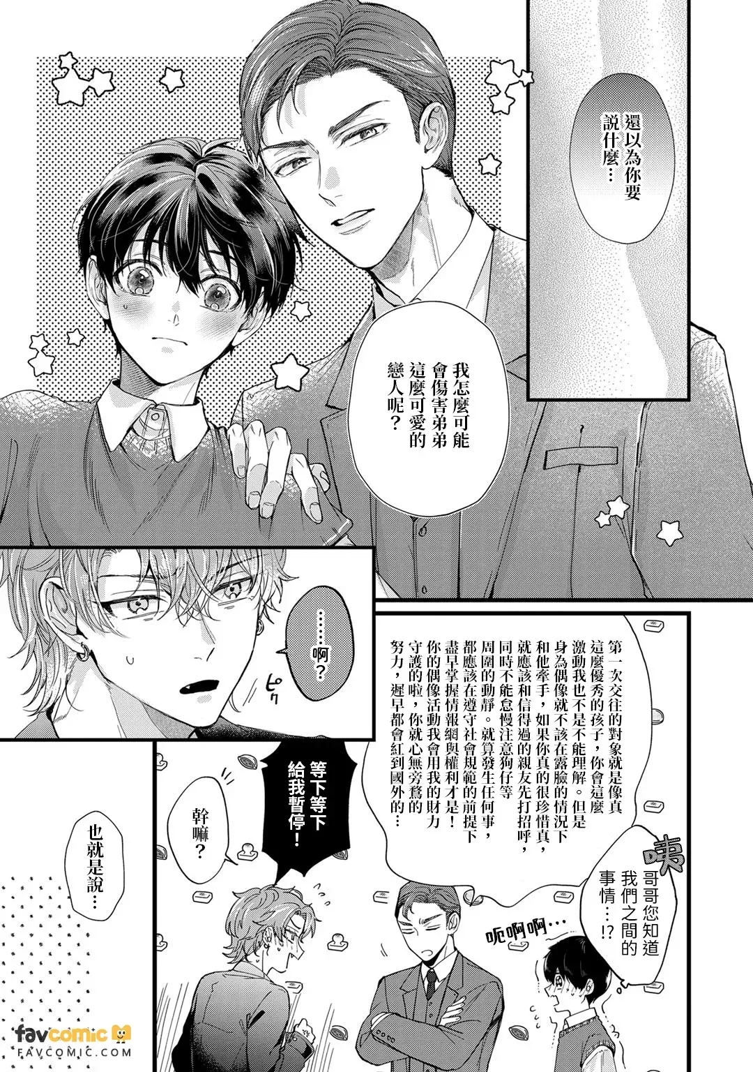 หน้า 199