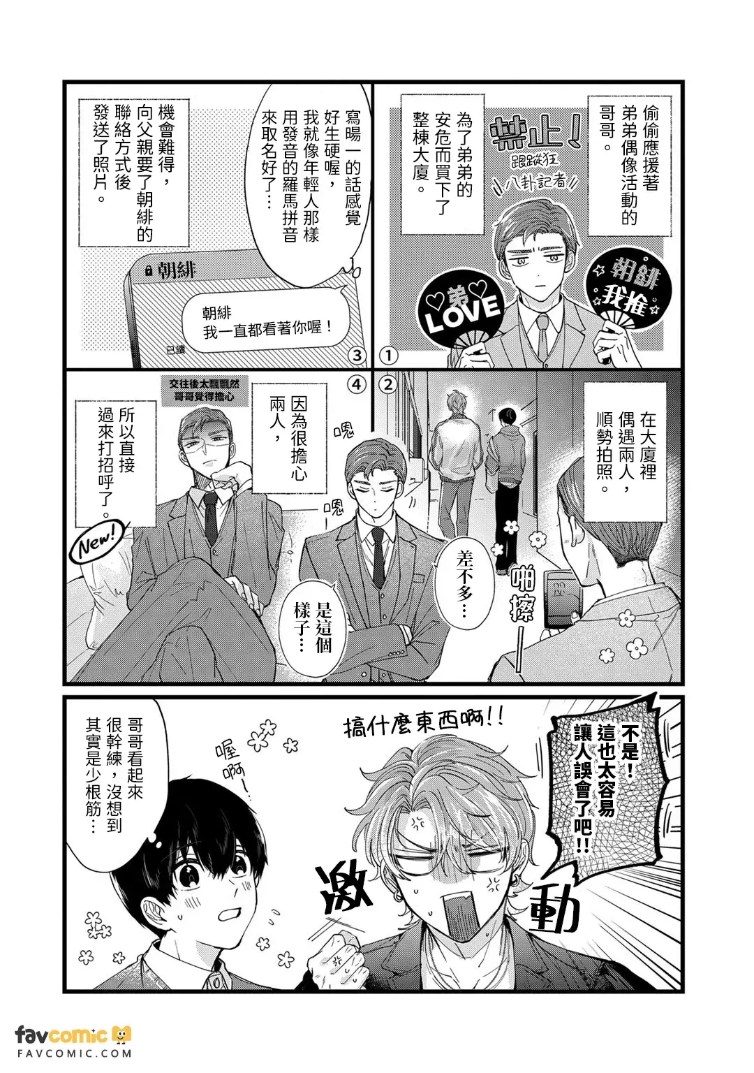 หน้า 200