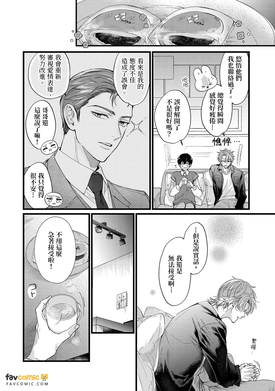 หน้า 202