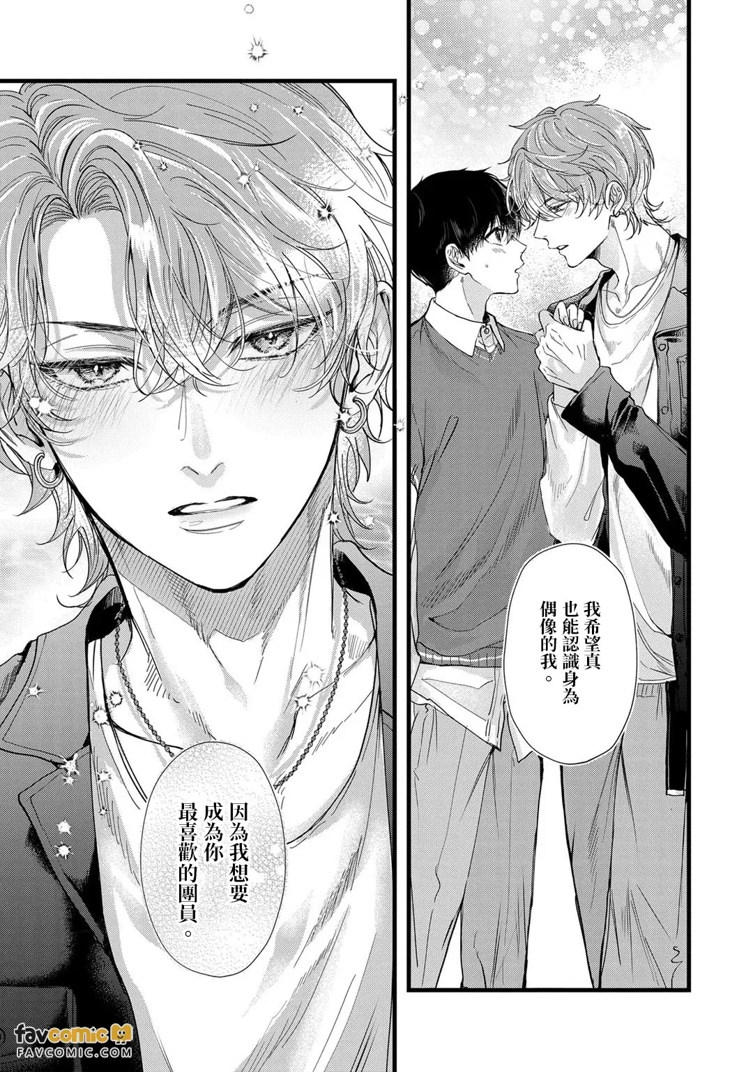 หน้า 205