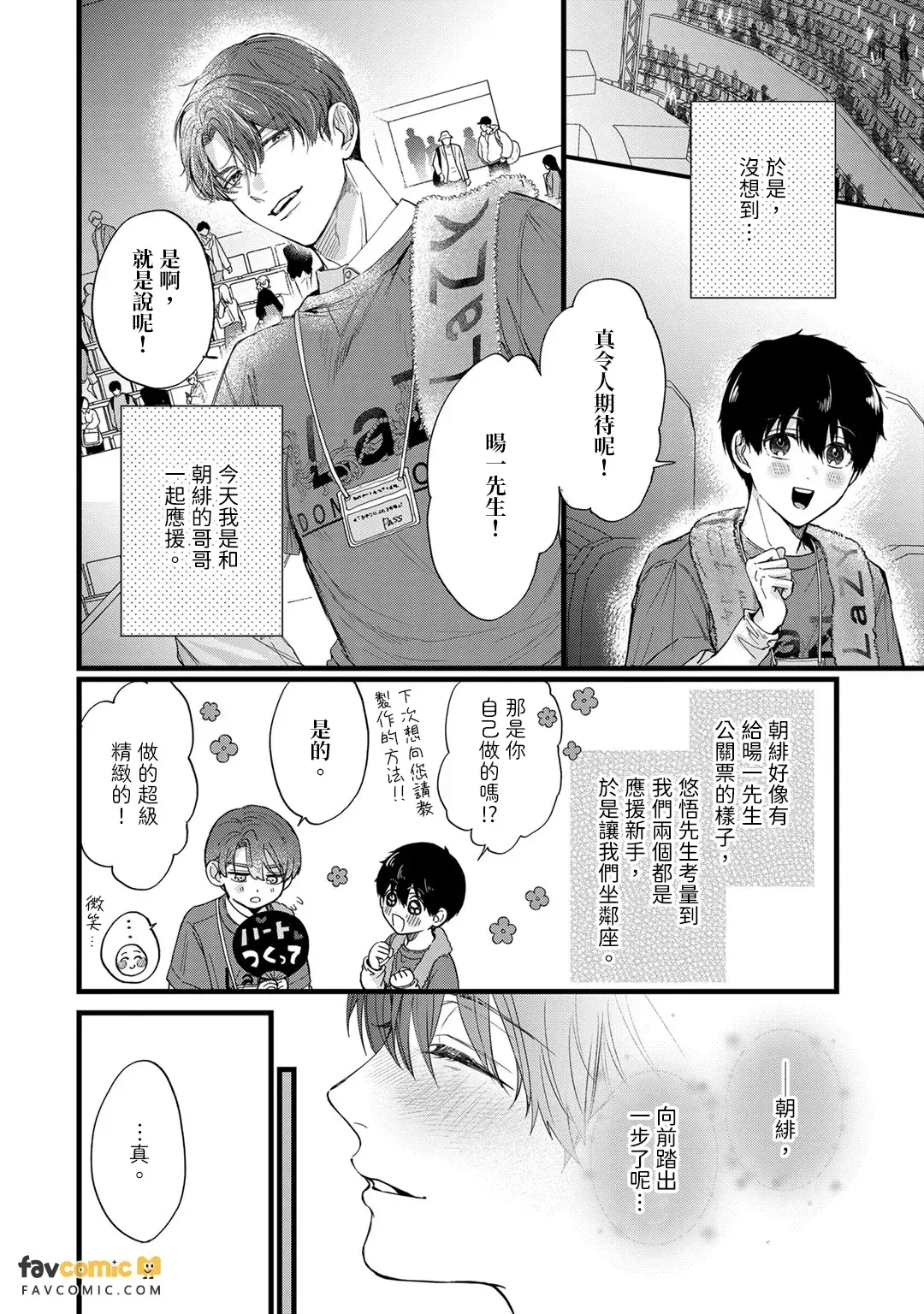 หน้า 212