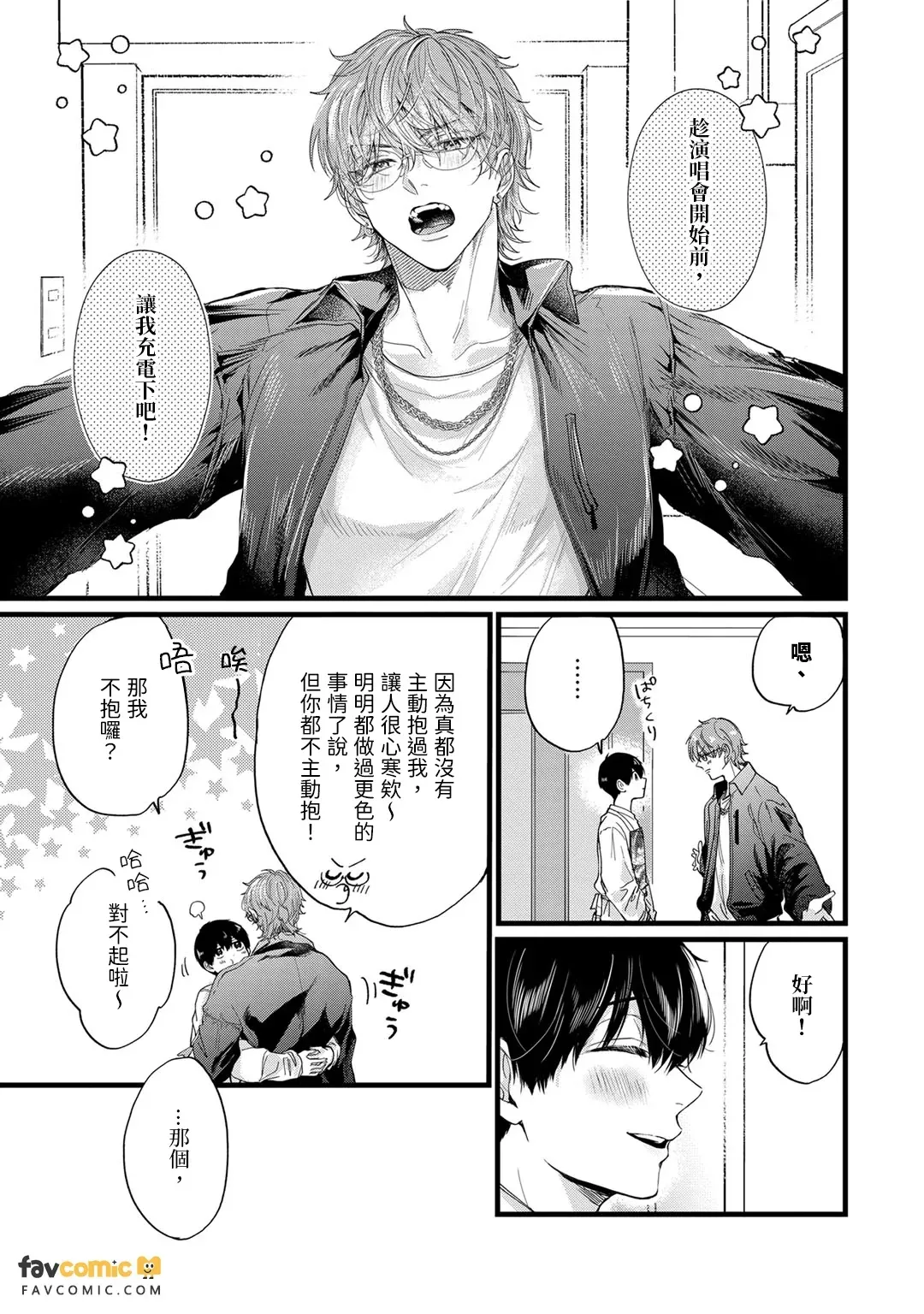 หน้า 213