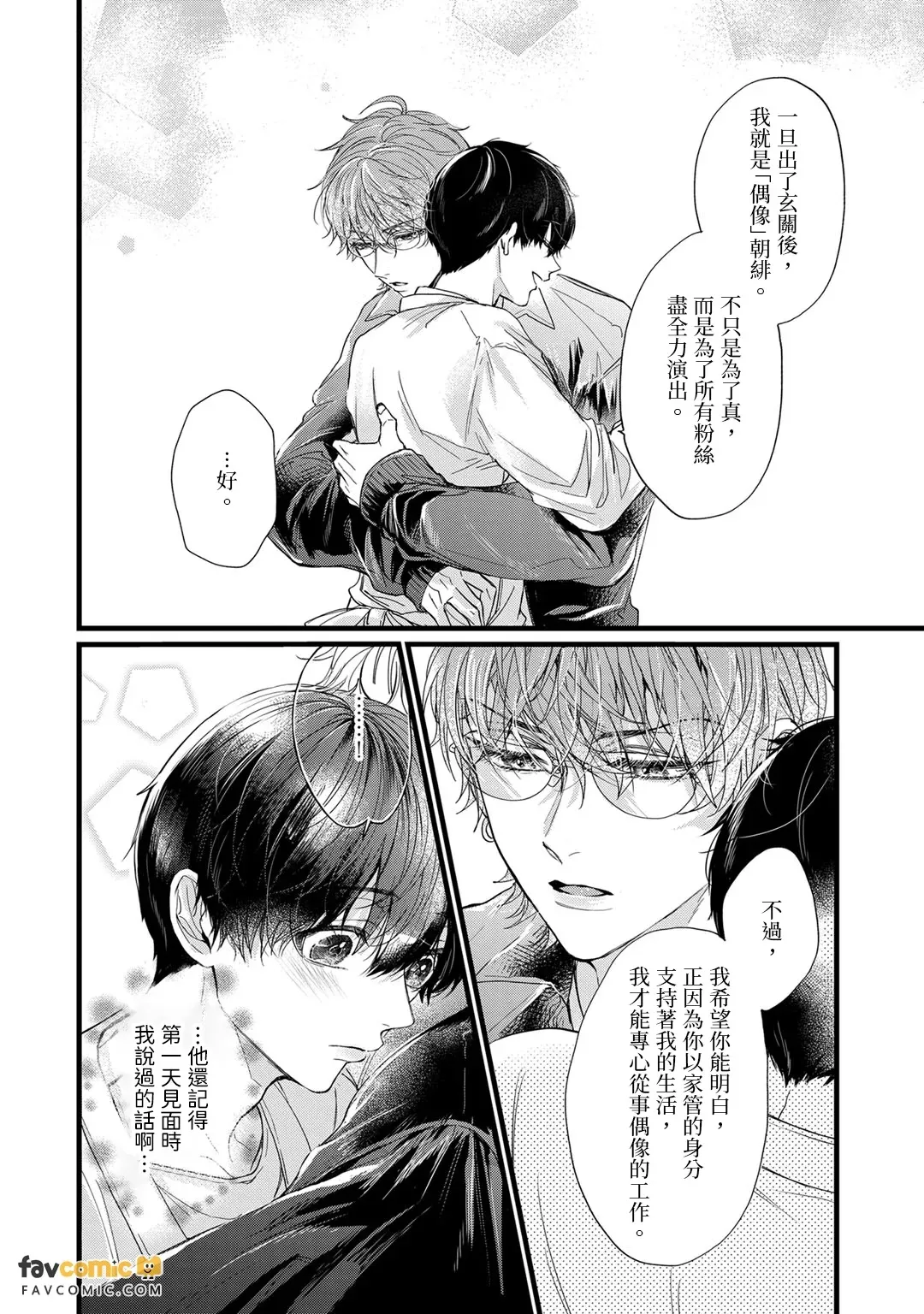 หน้า 214