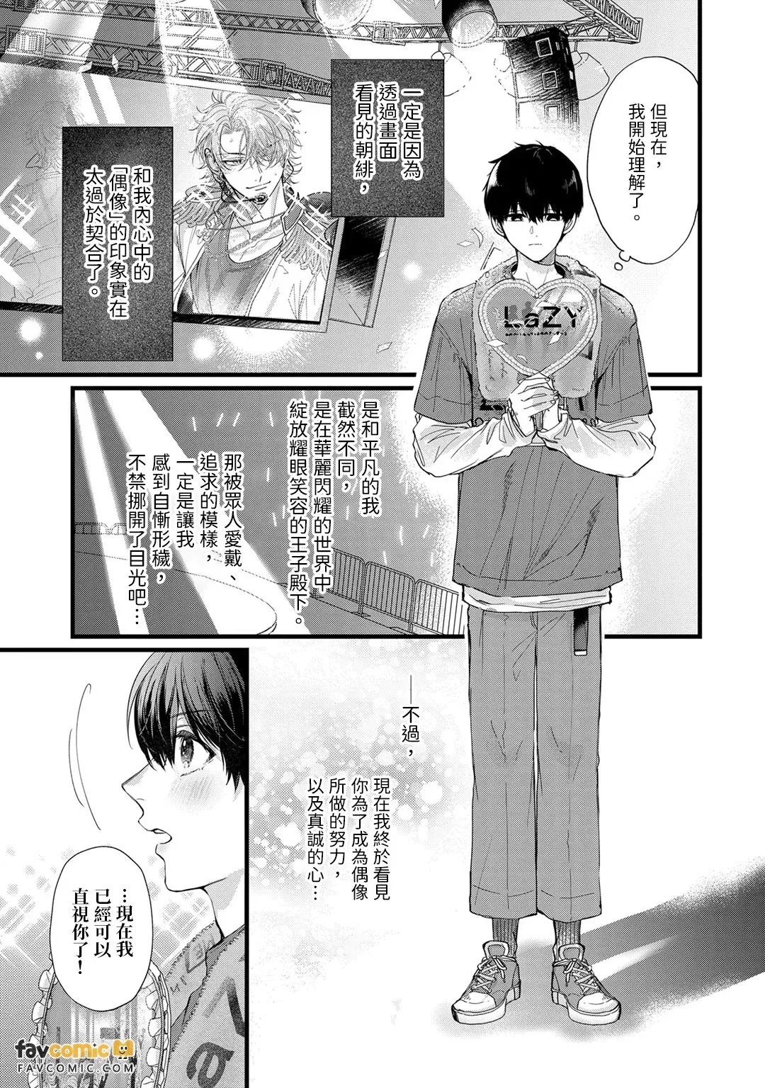 หน้า 221