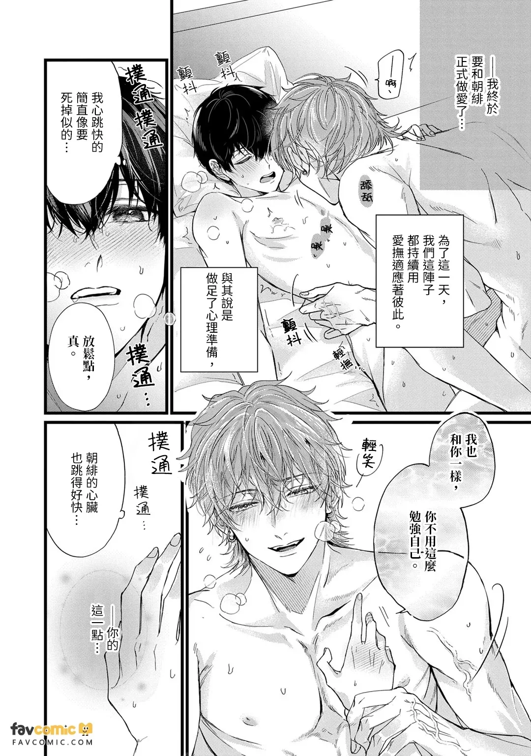 หน้า 226