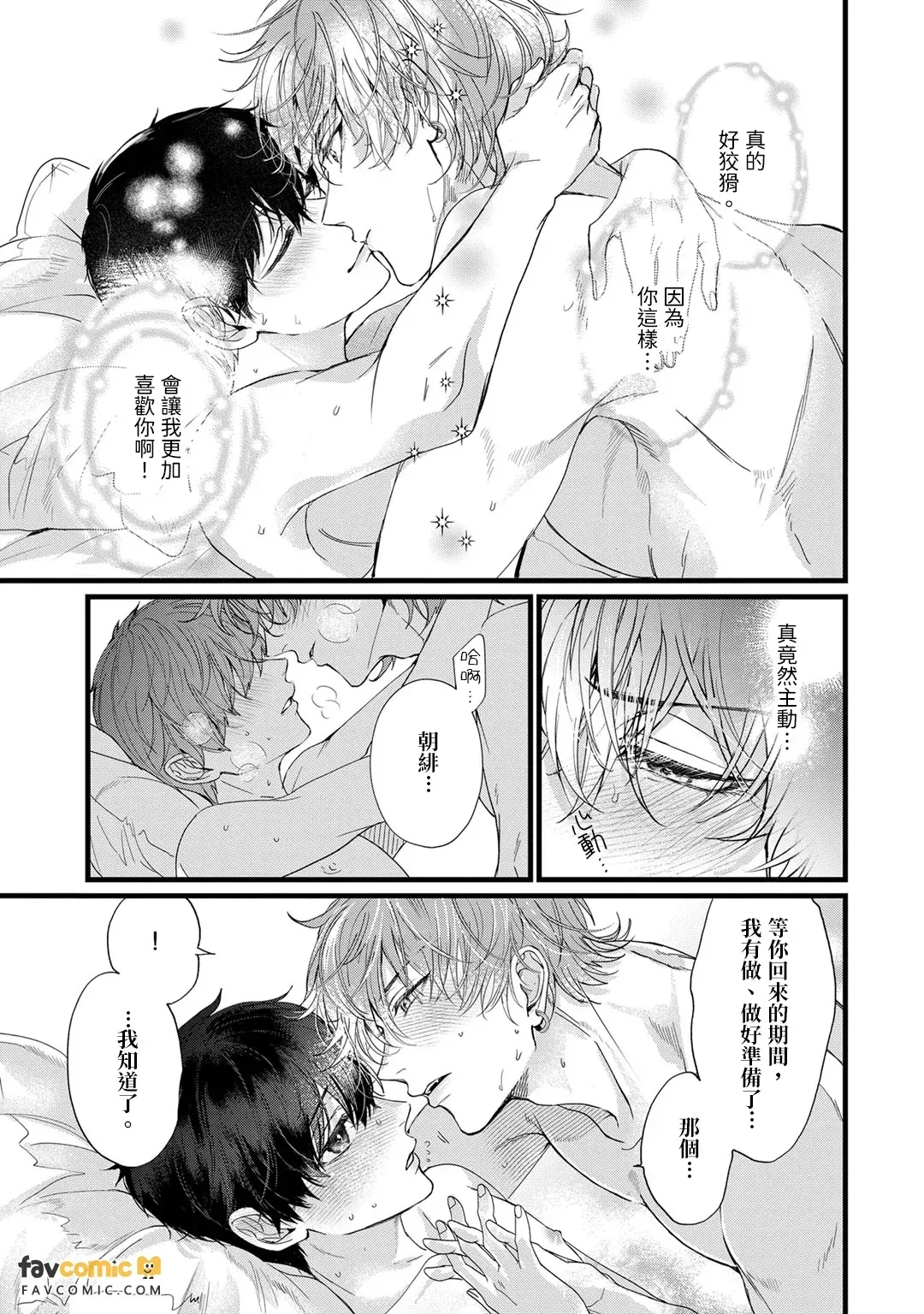 หน้า 227