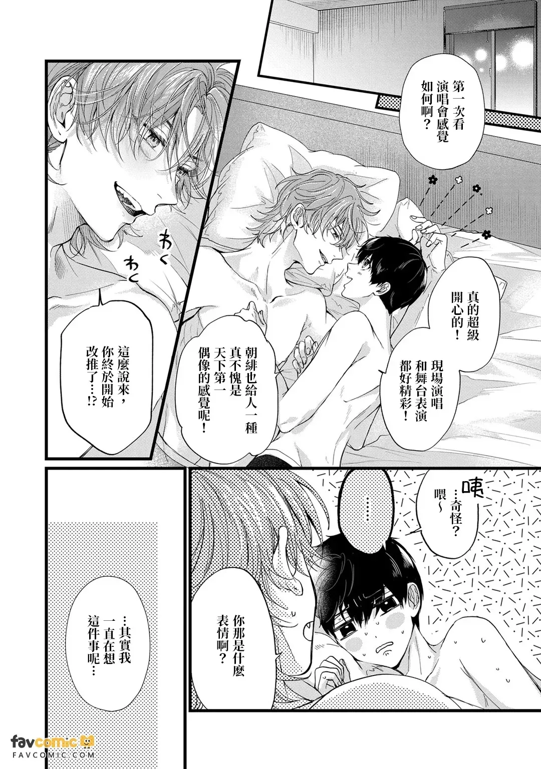 หน้า 238