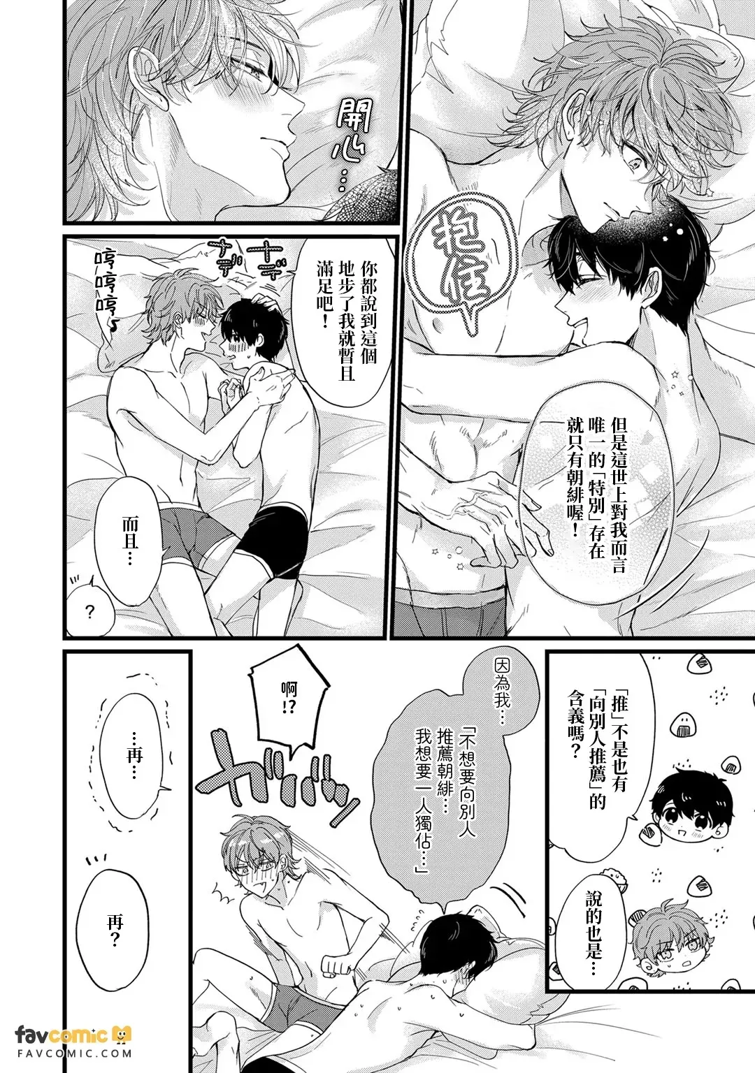 หน้า 240