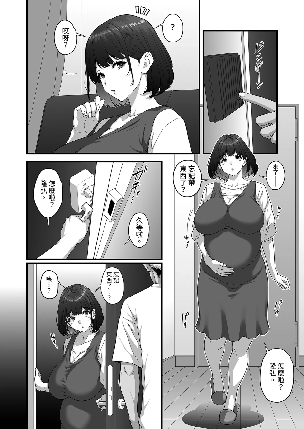 หน้า 44