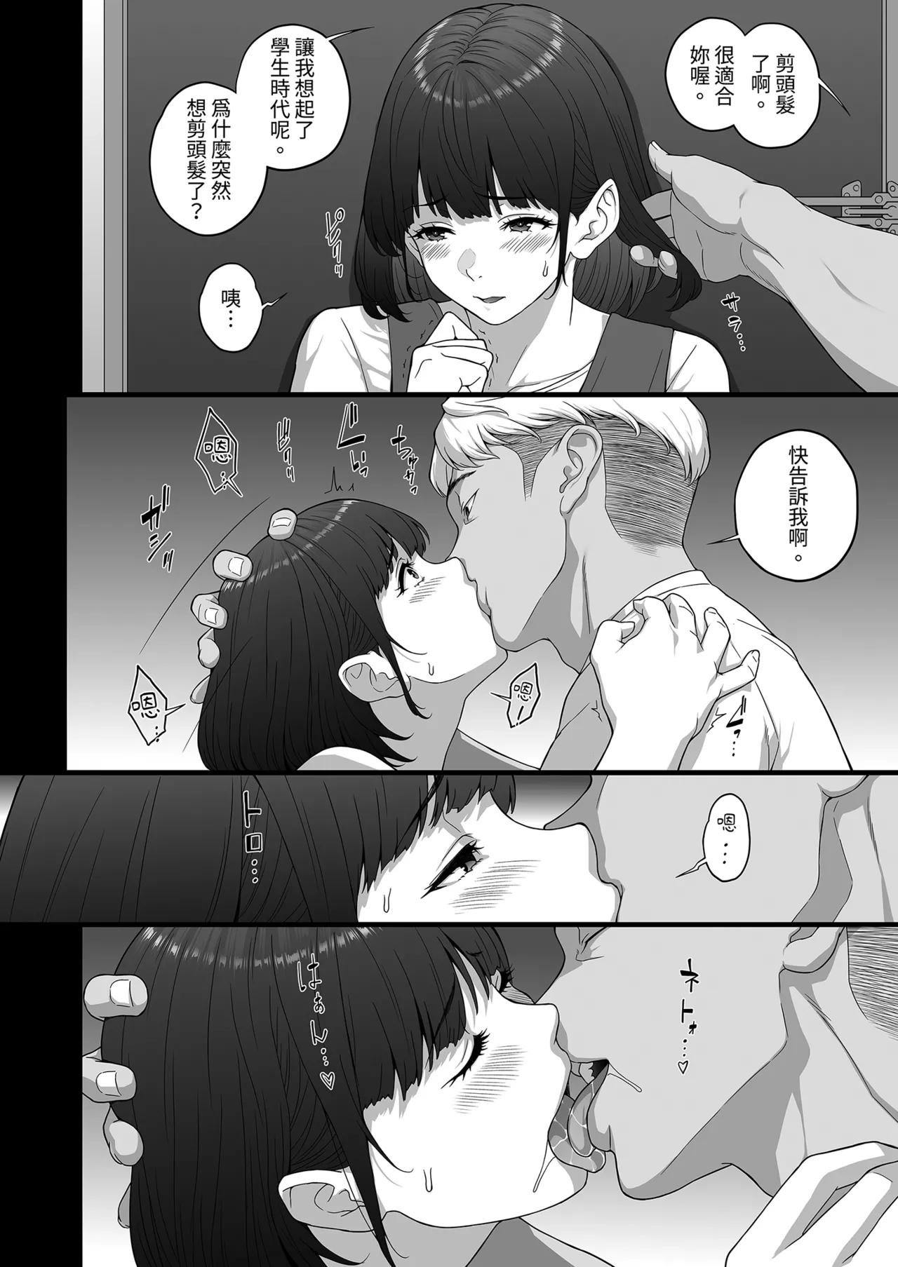 หน้า 46