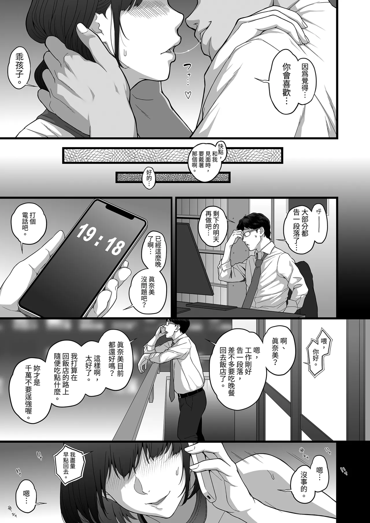 หน้า 47