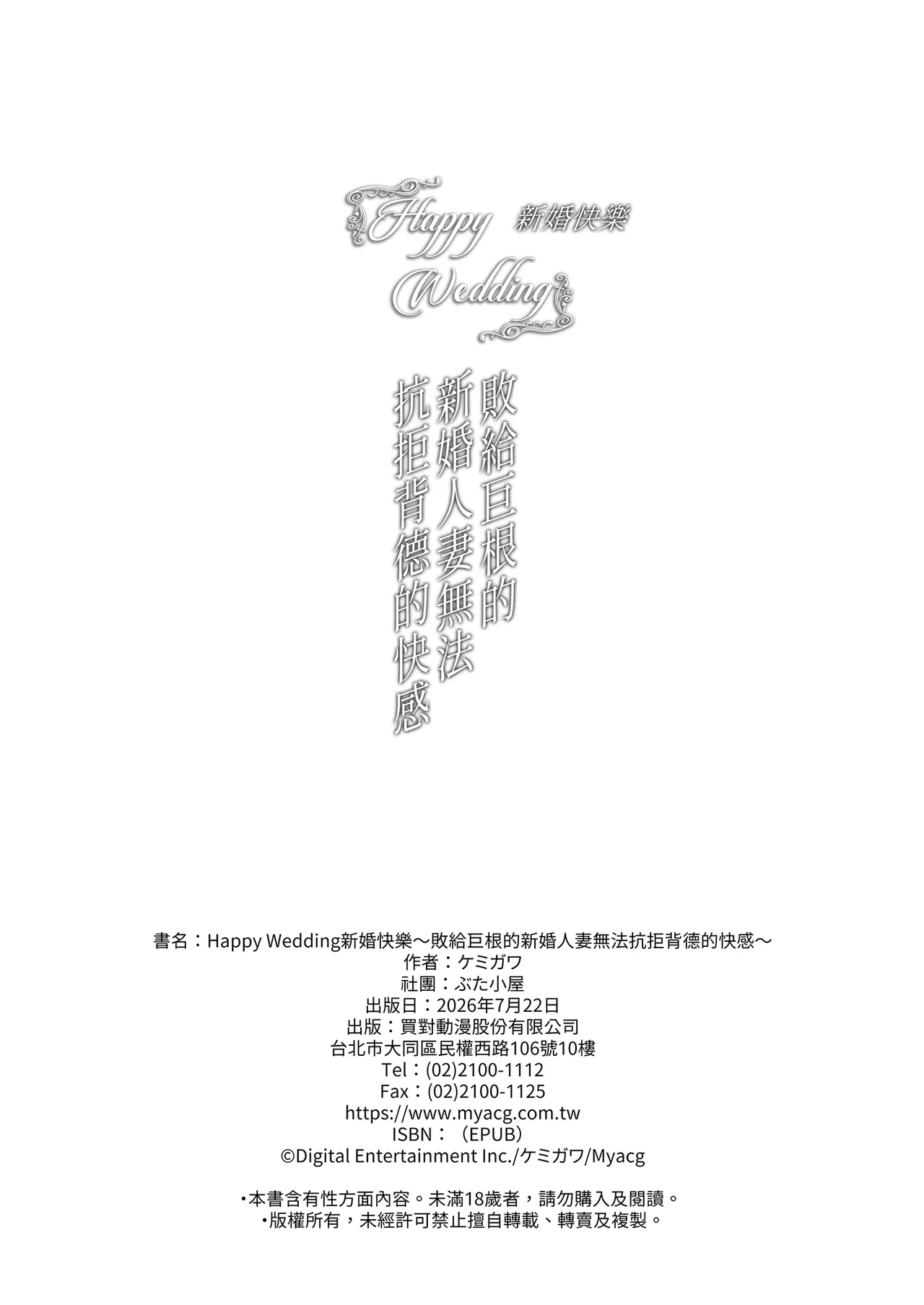 หน้า 58