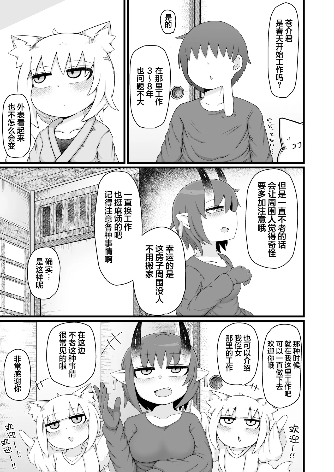 หน้า 16