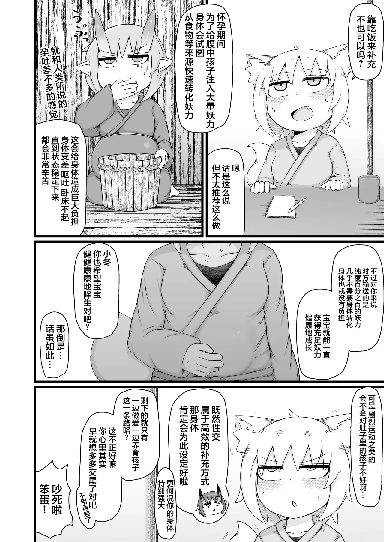 หน้า 21