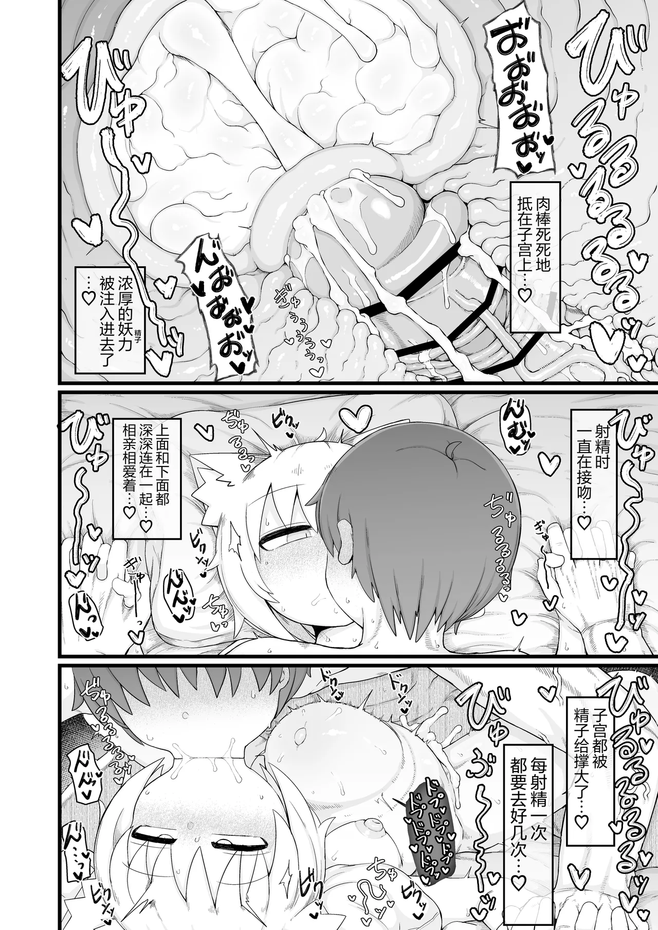 หน้า 43