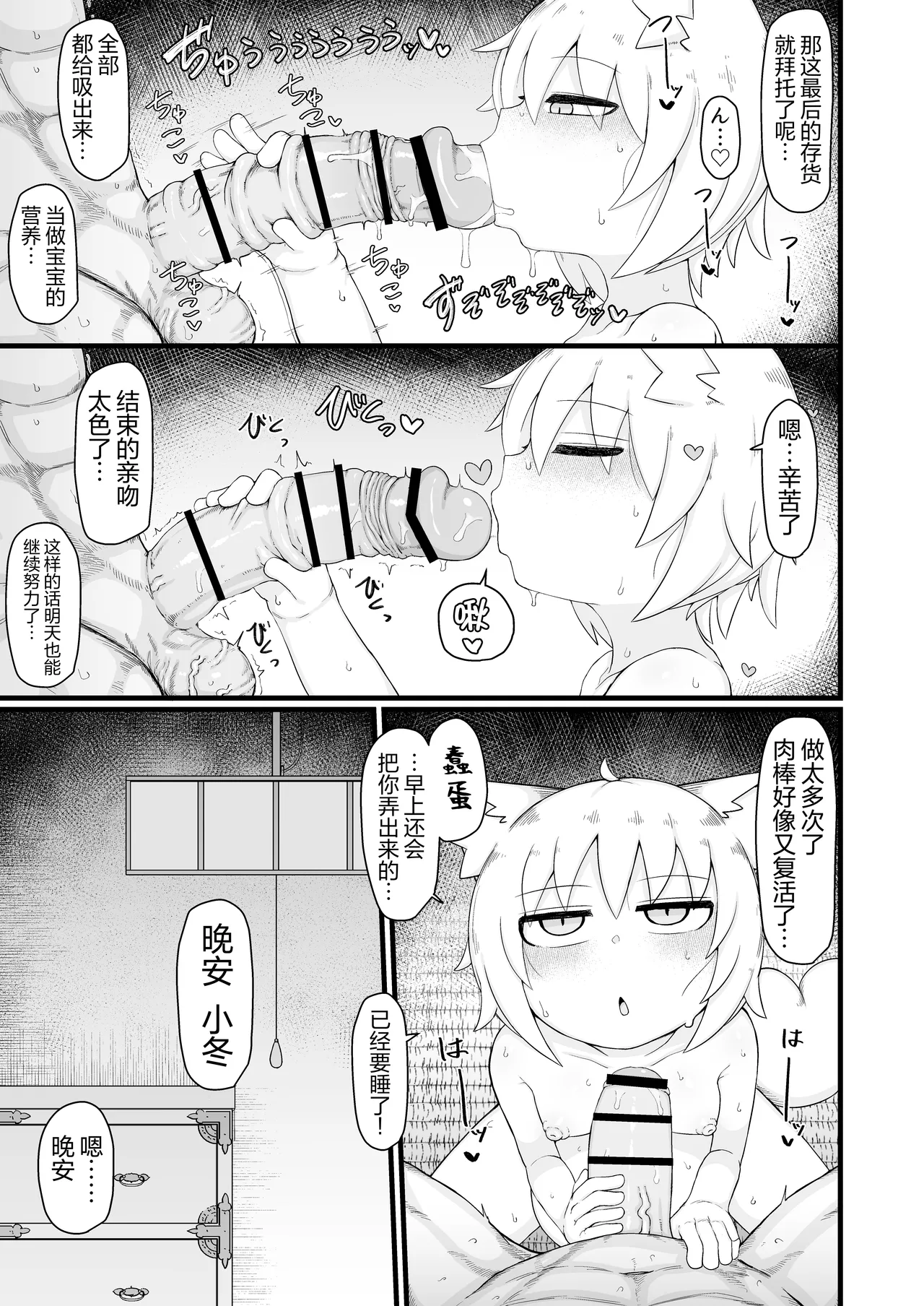 หน้า 48