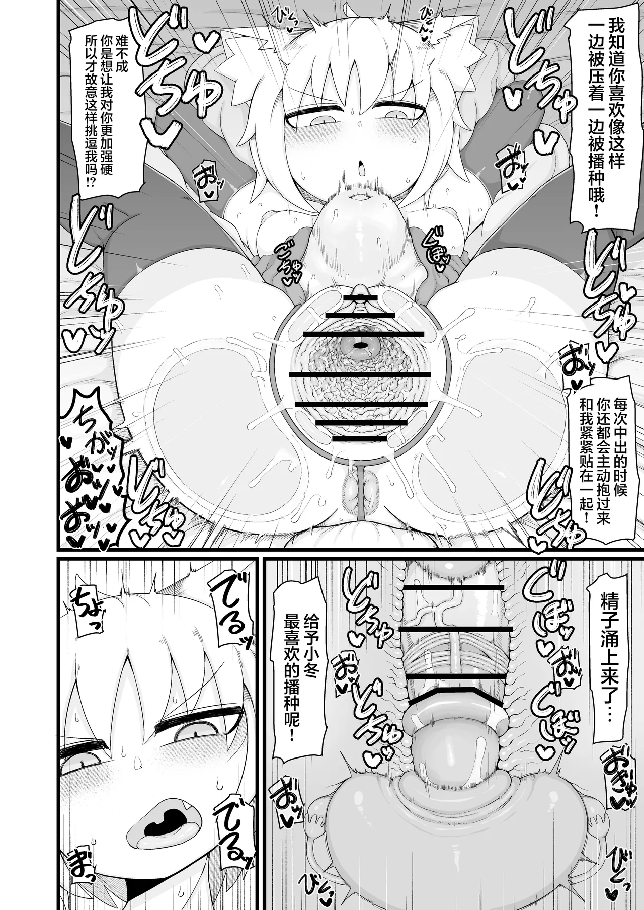 หน้า 65