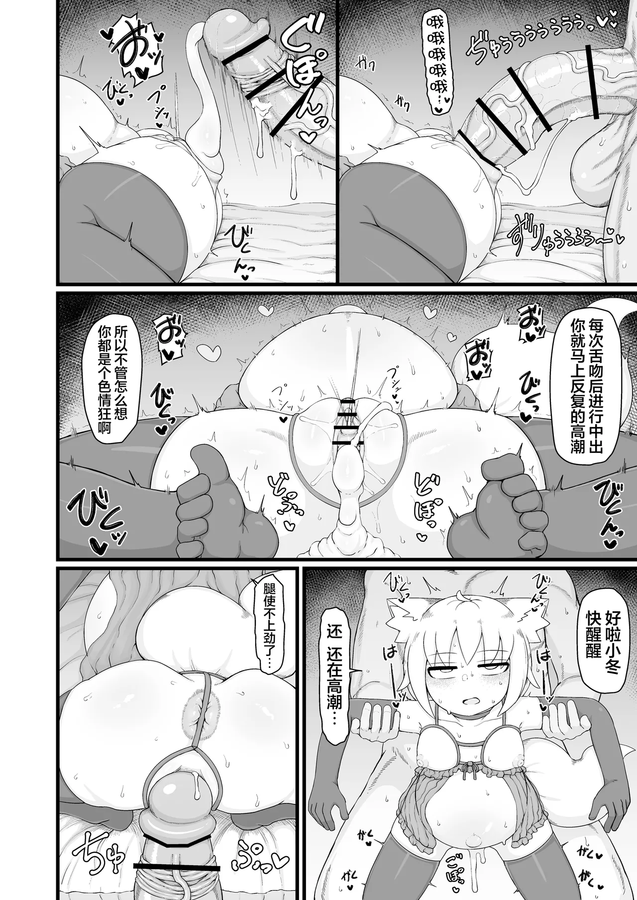 หน้า 67