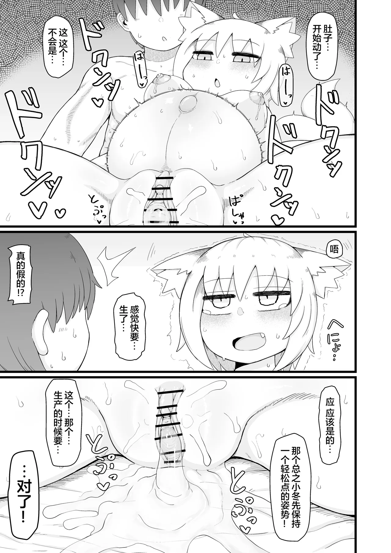 หน้า 102