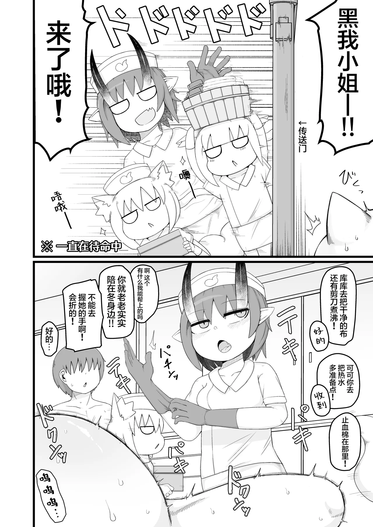 หน้า 103