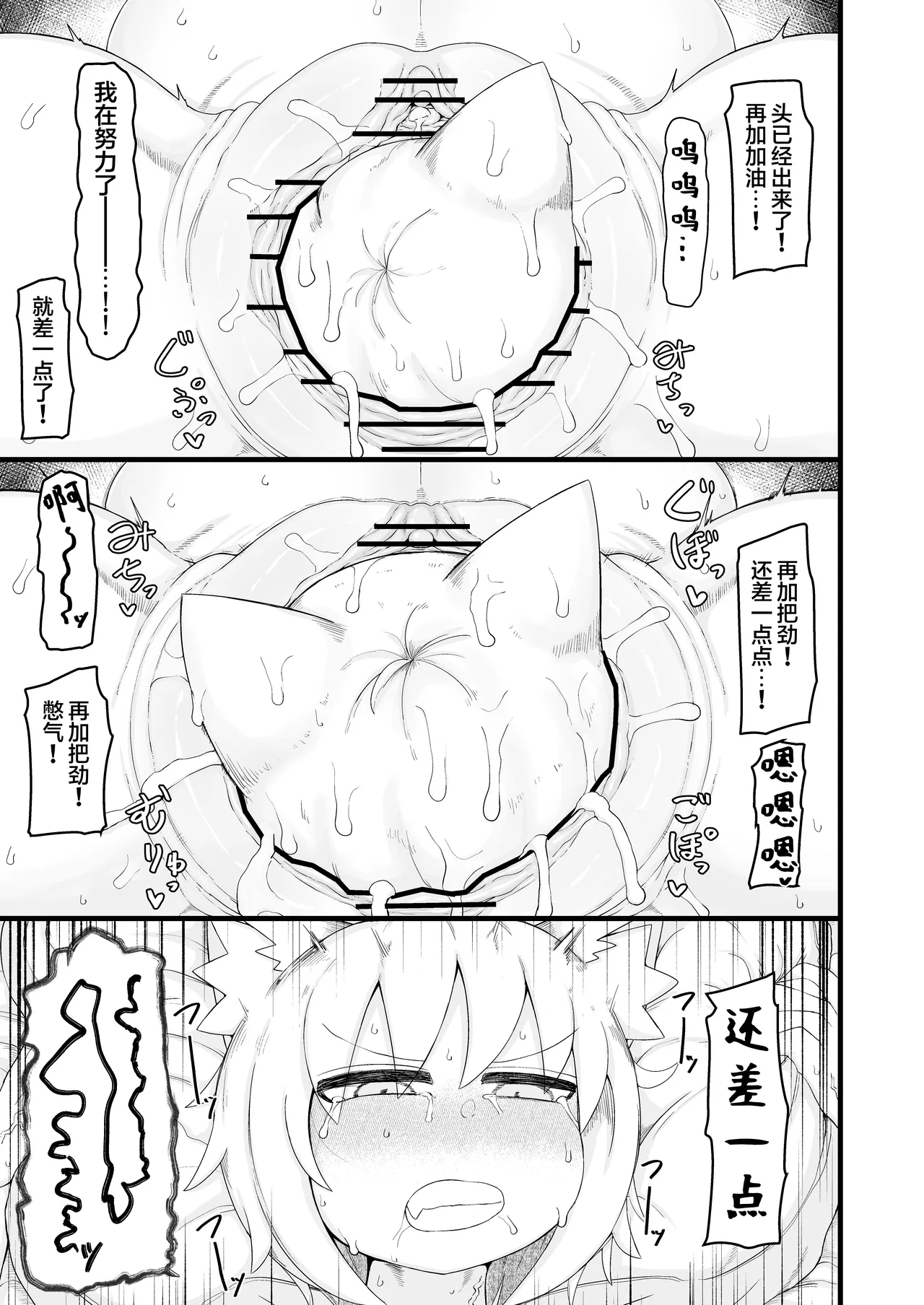 หน้า 106