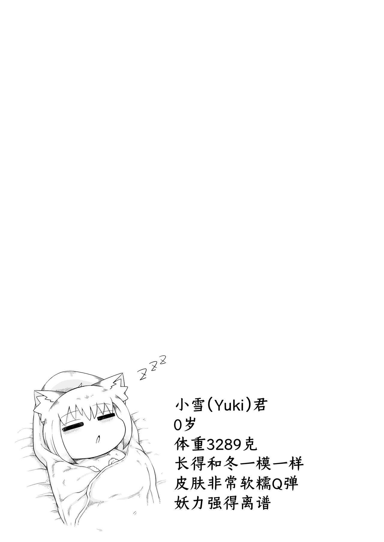 หน้า 112