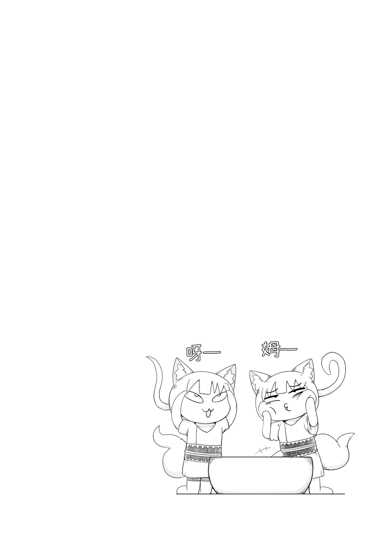 หน้า 113
