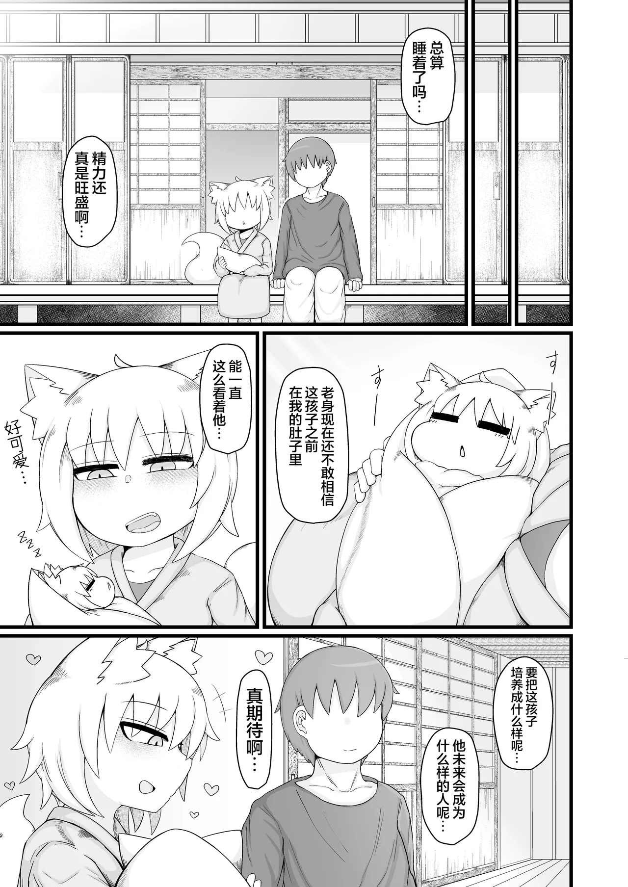 หน้า 114