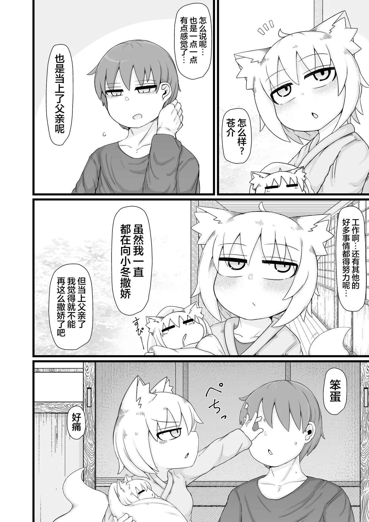หน้า 115