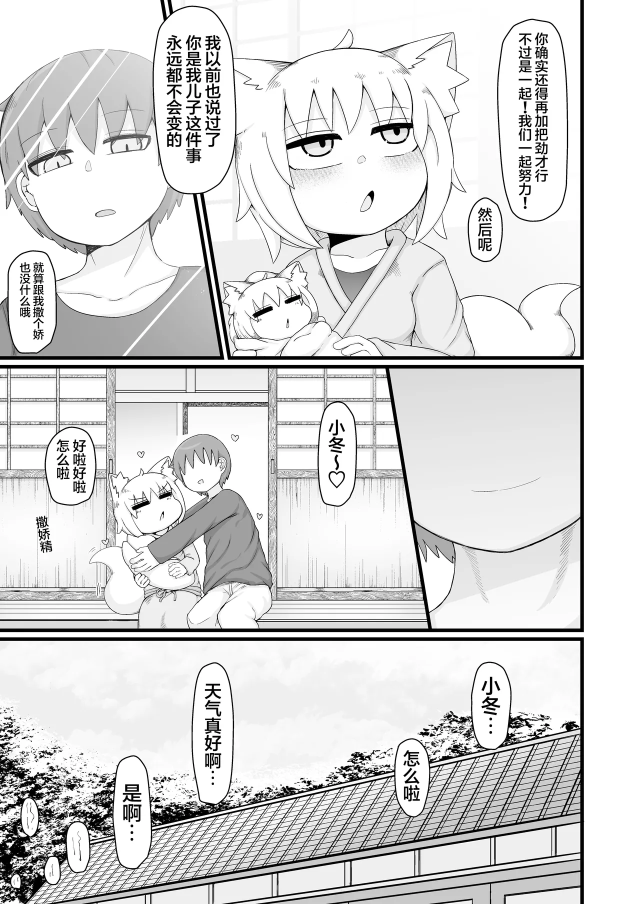 หน้า 116