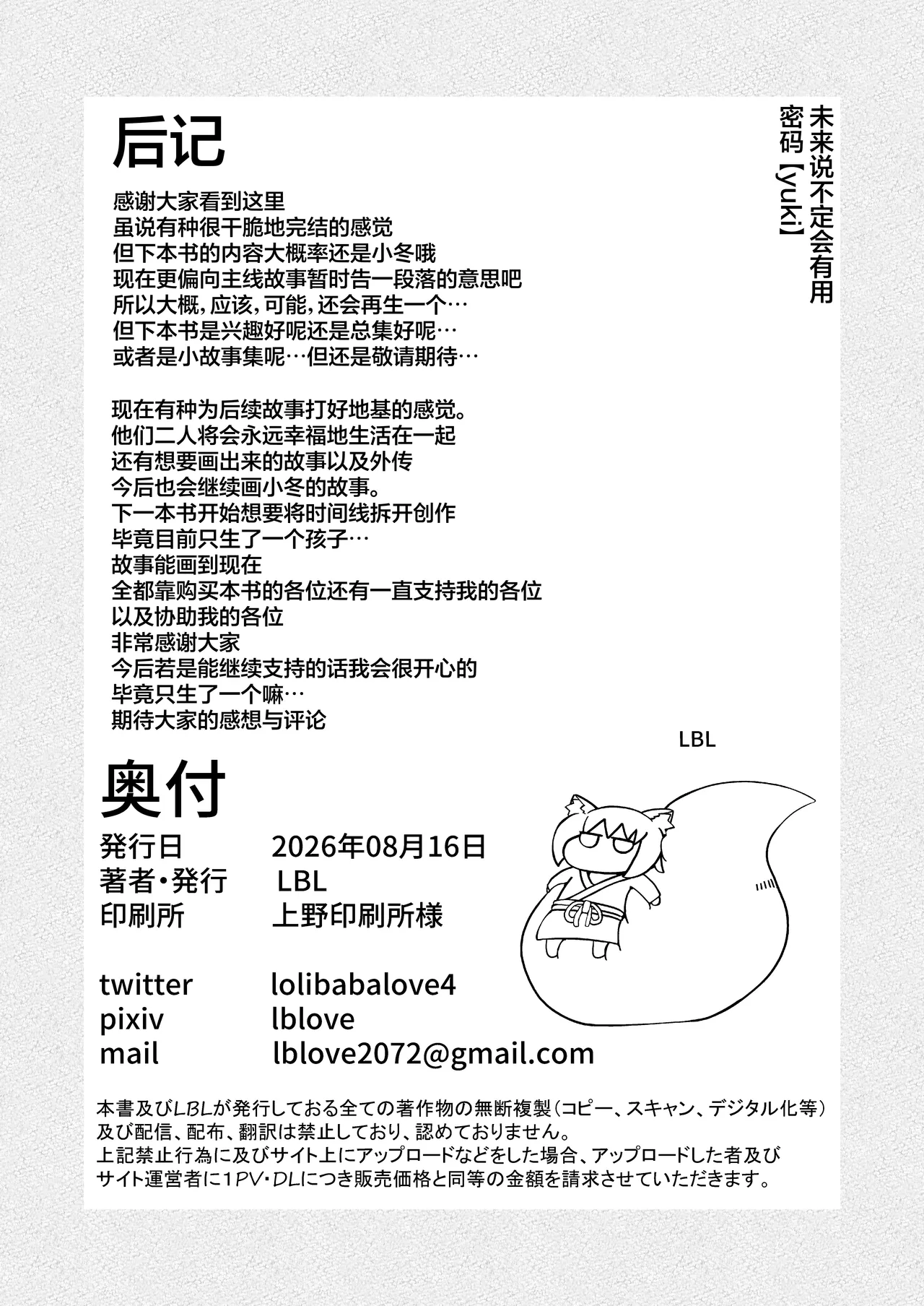 หน้า 121