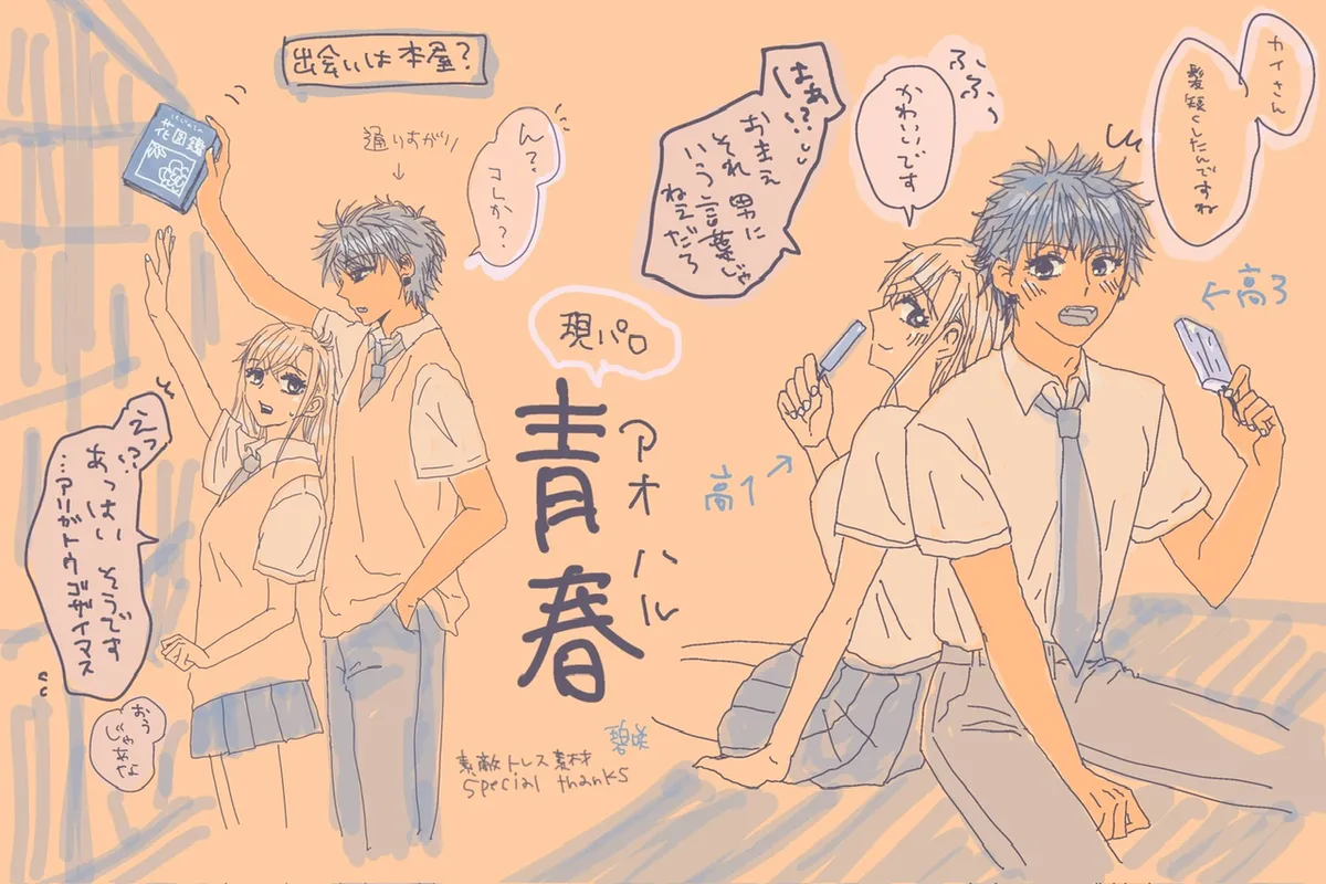 หน้า 10