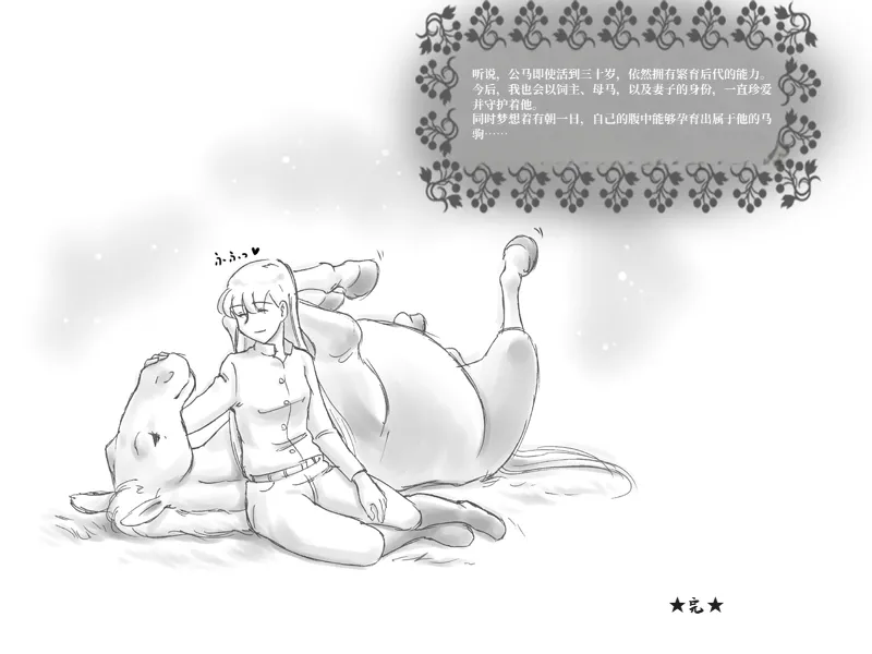 หน้า 58