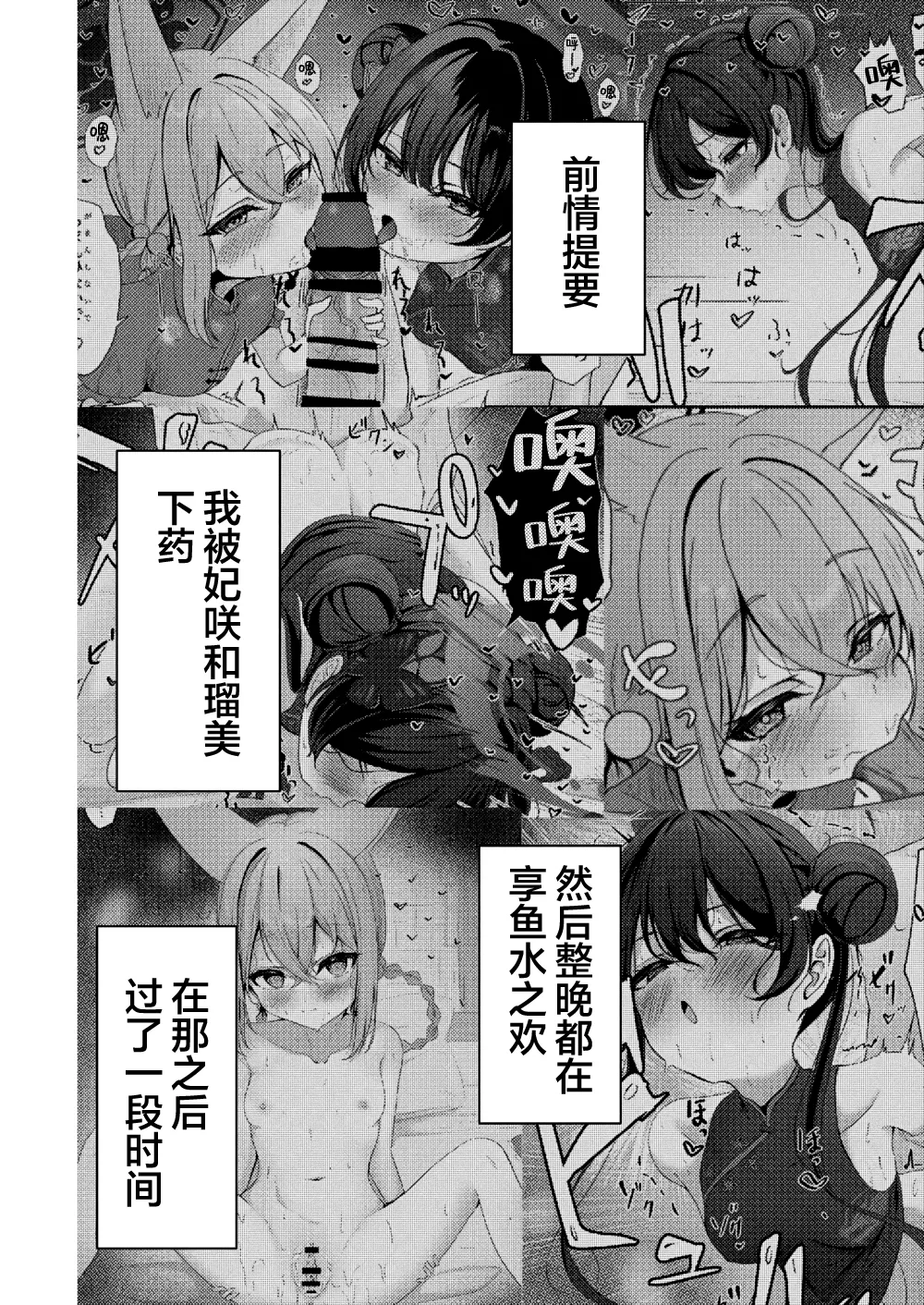 หน้า 4