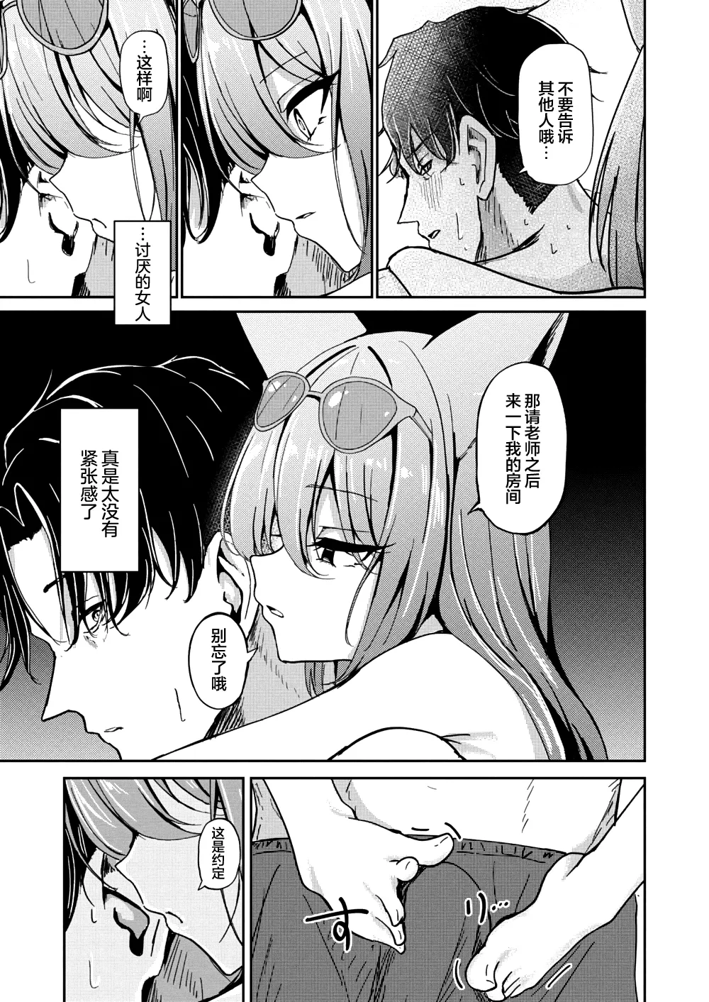 หน้า 11