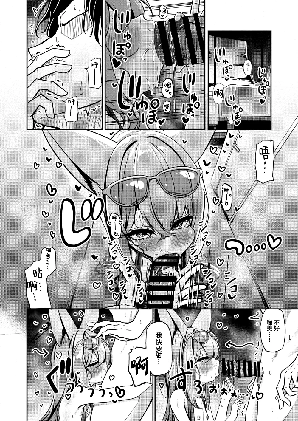 หน้า 12