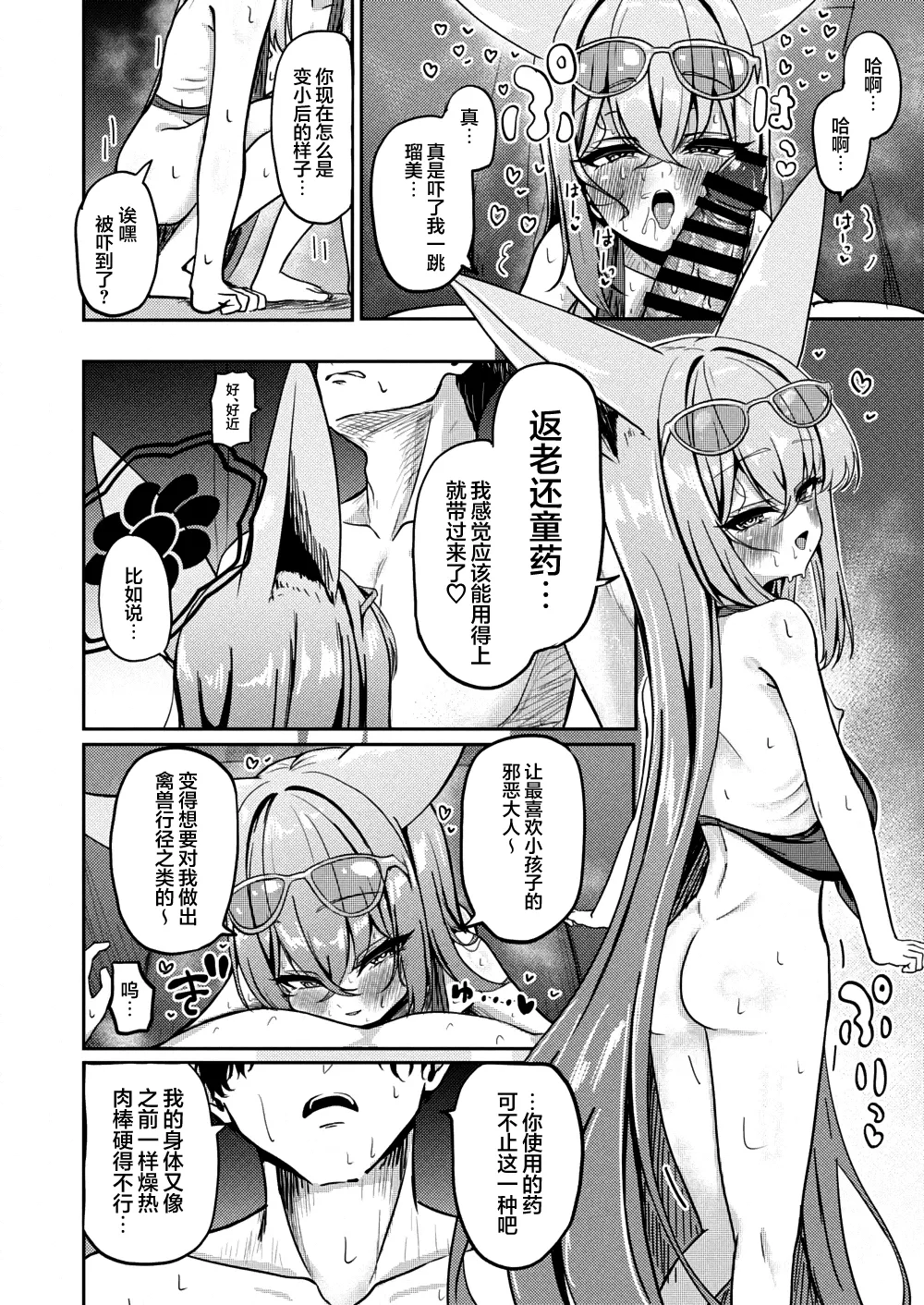 หน้า 14