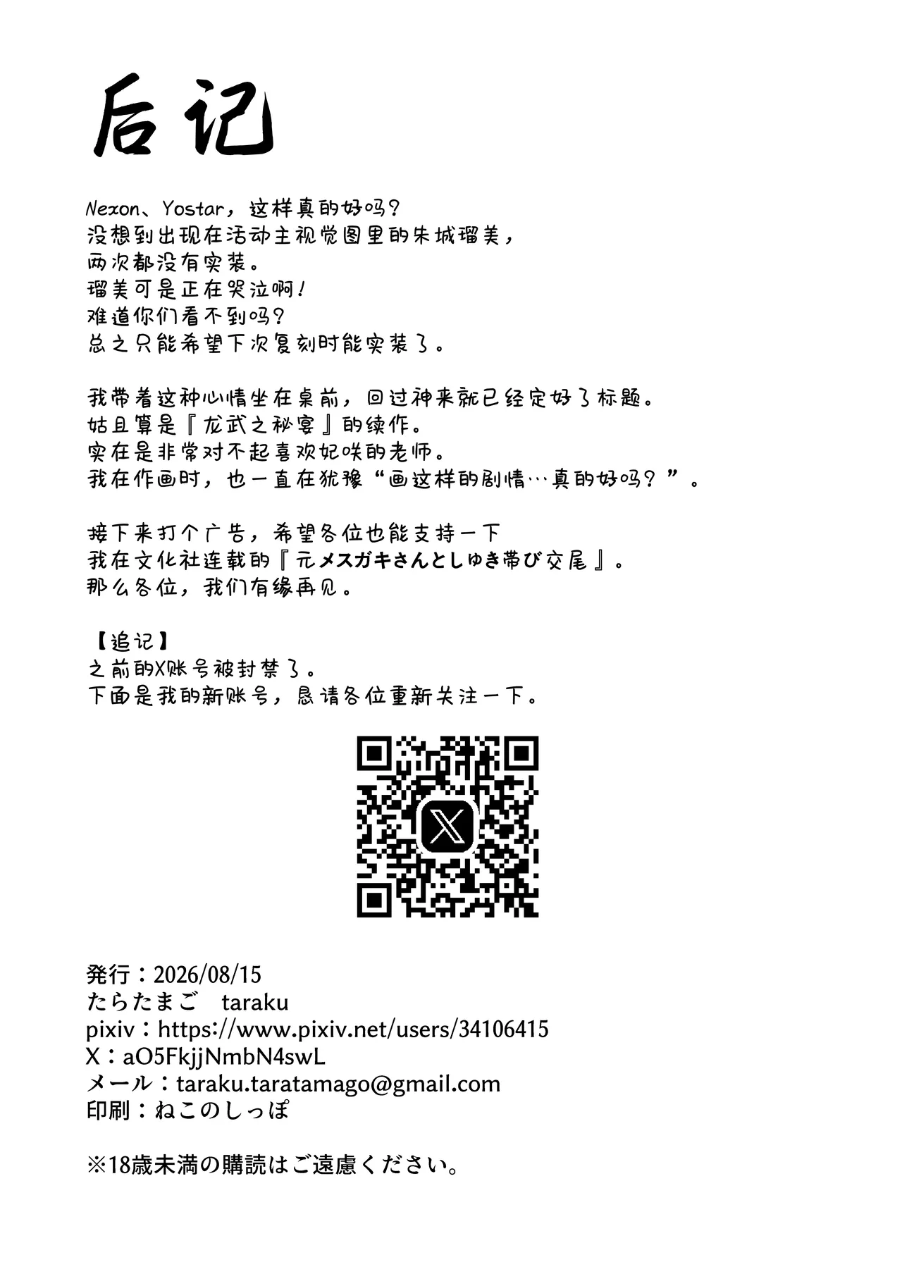 หน้า 28